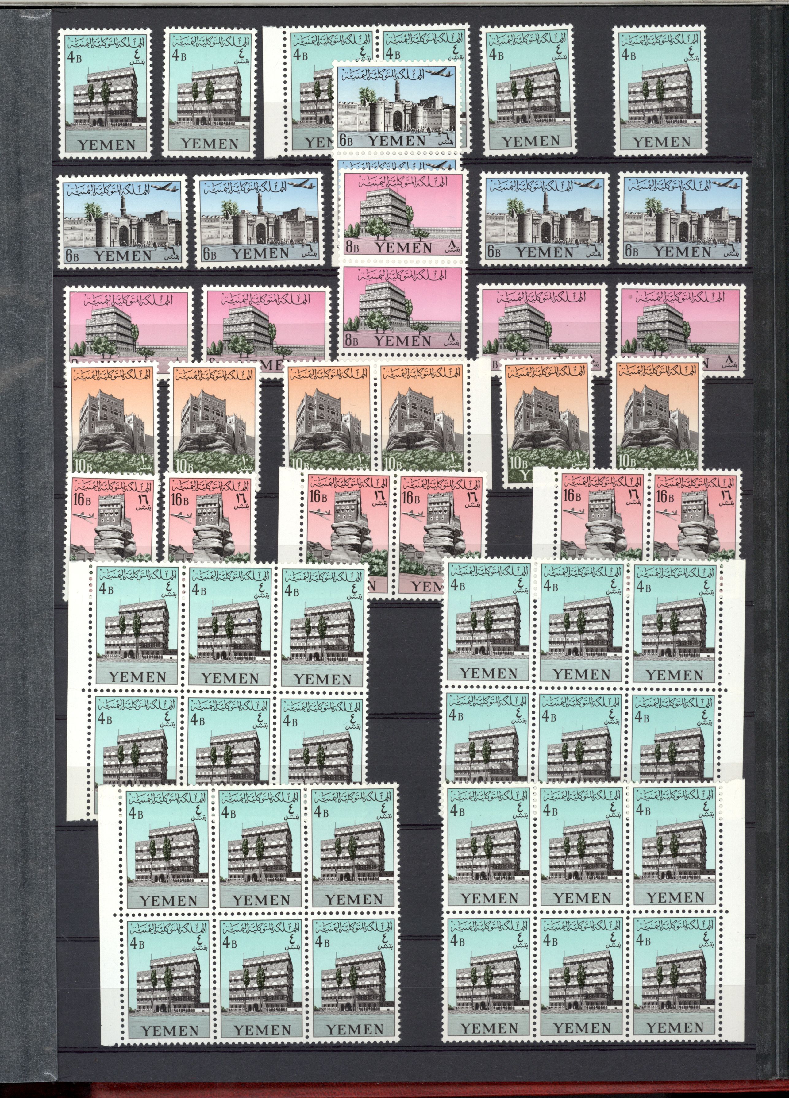 sample from the Arabic World Collection - Lot 29800