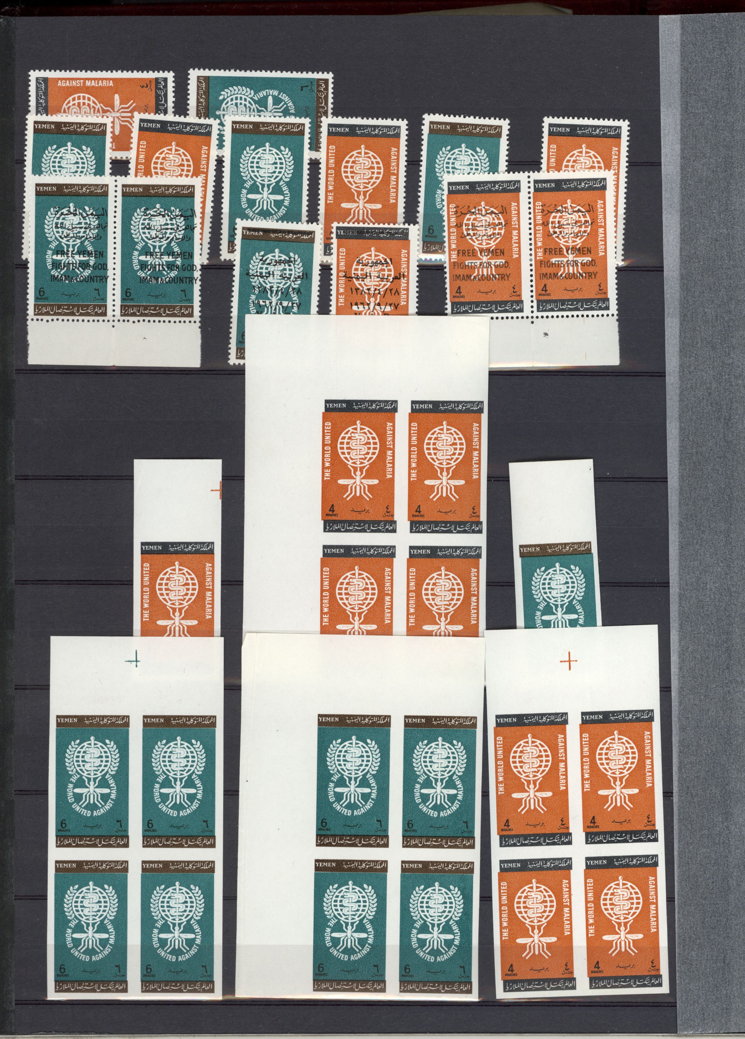 sample from the Arabic World Collection - Lot 29800