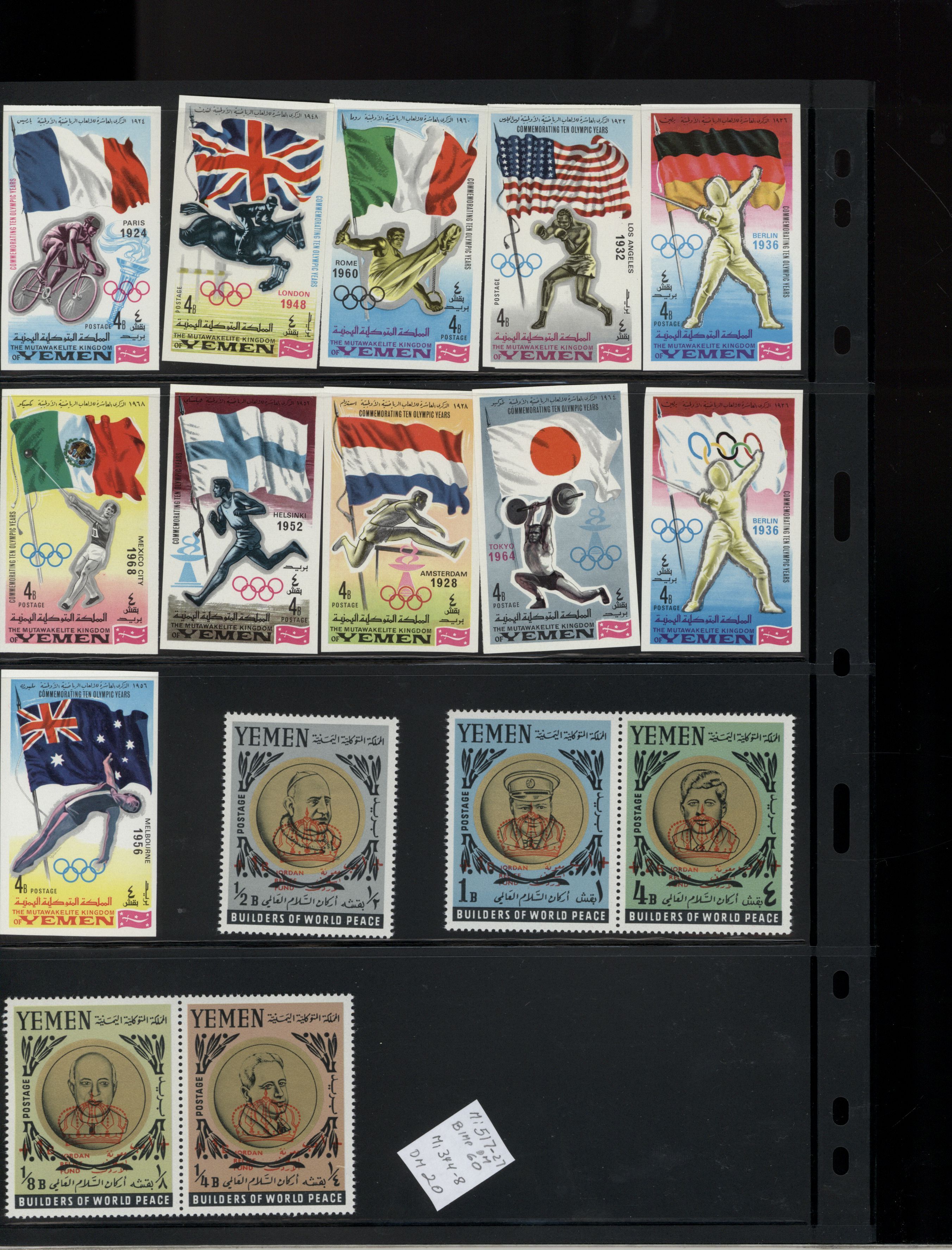 sample from the Arabic World Collection - Lot 29800