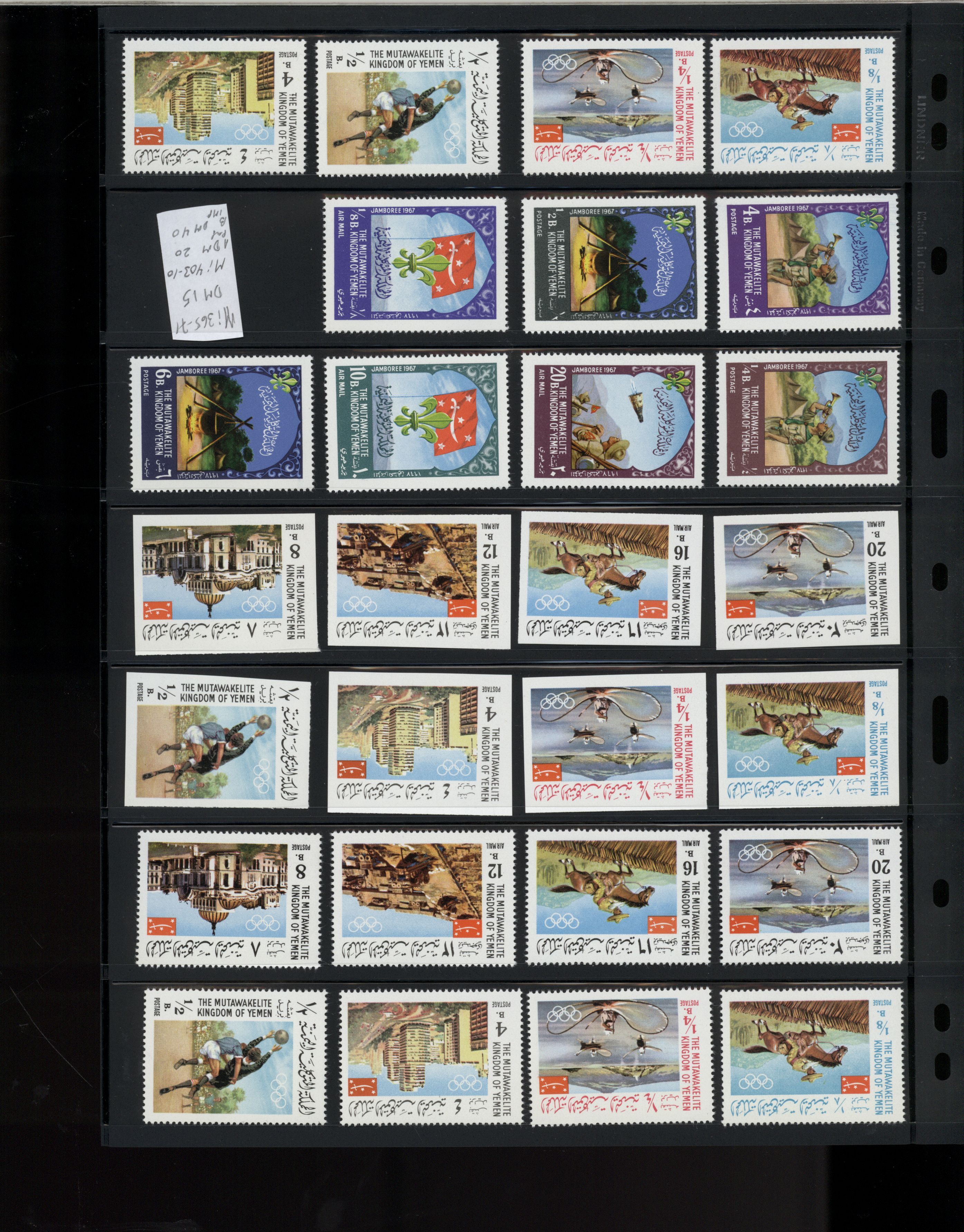 sample from the Arabic World Collection - Lot 29800