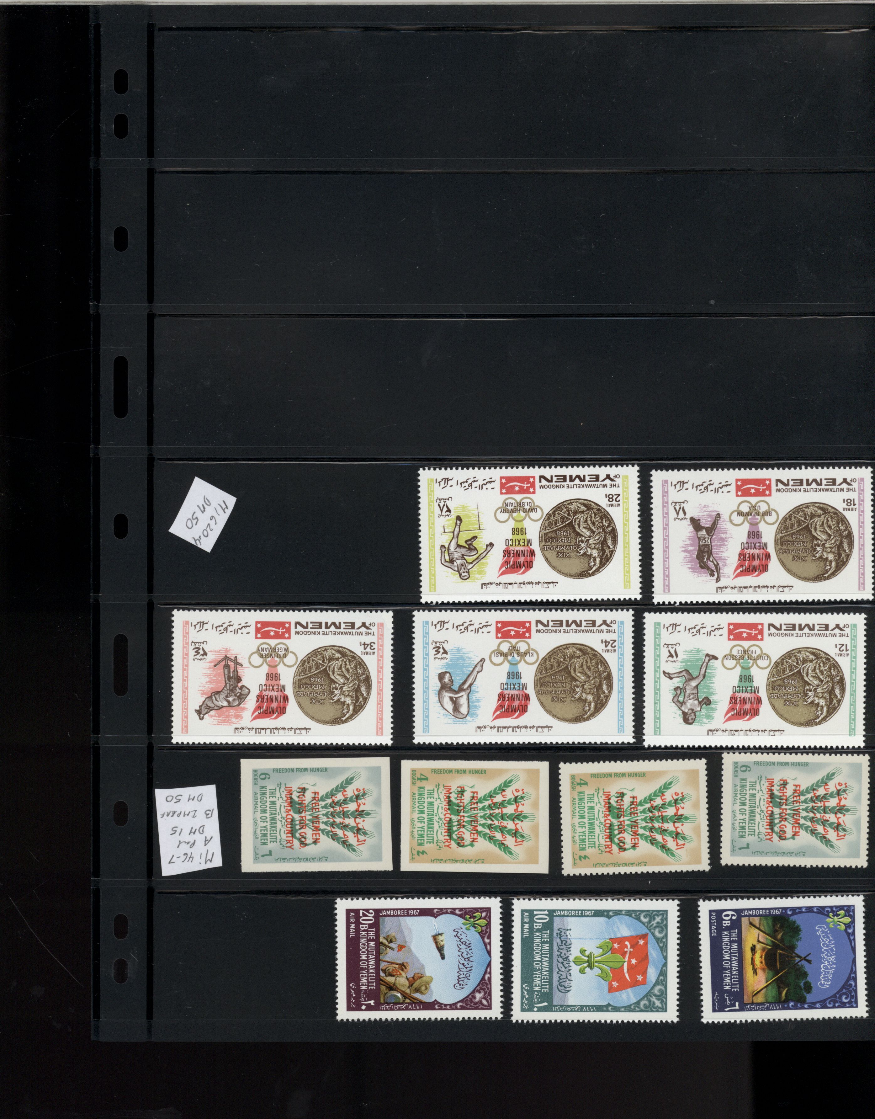 sample from the Arabic World Collection - Lot 29800