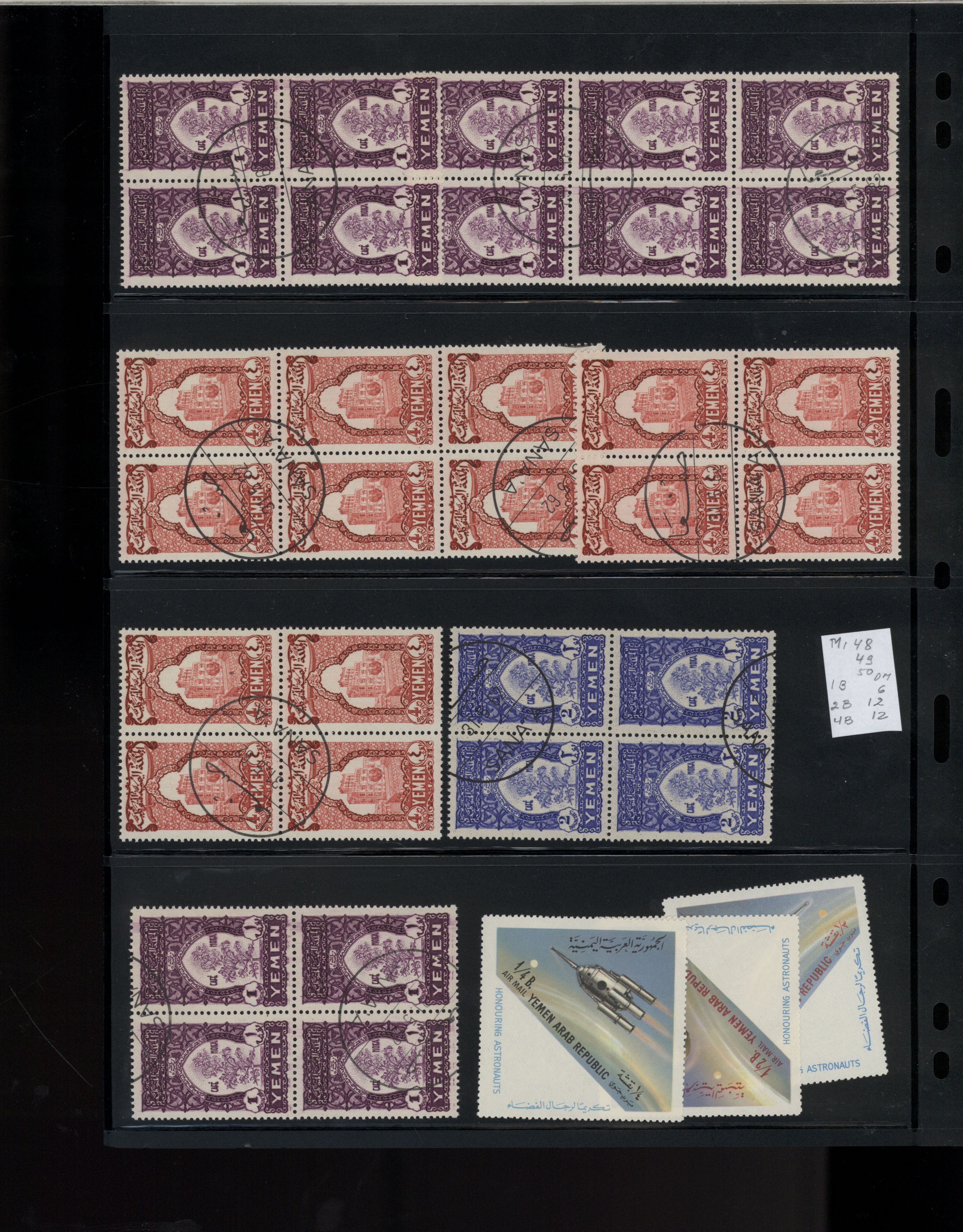 sample from the Arabic World Collection - Lot 29800