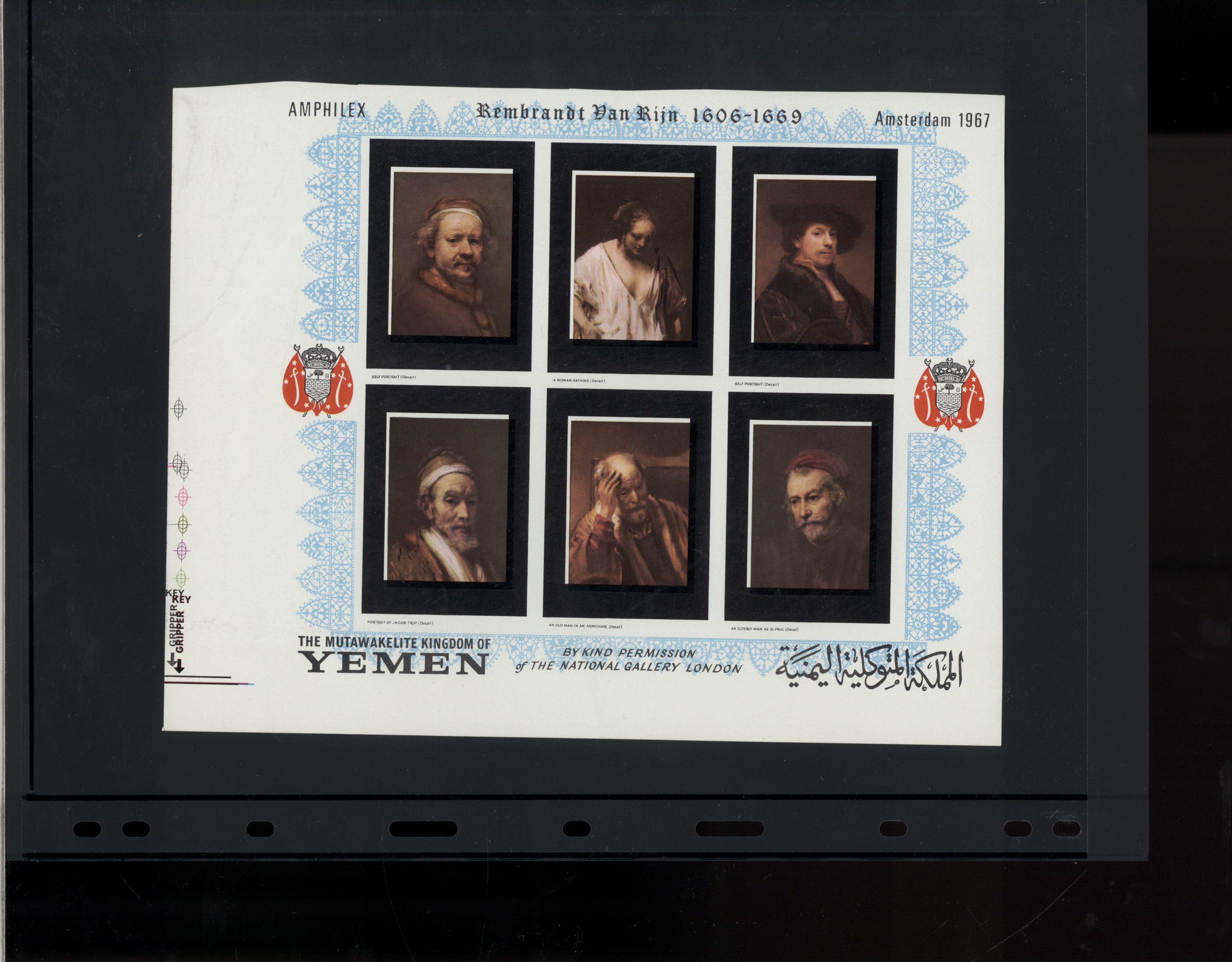 sample from the Arabic World Collection - Lot 29800