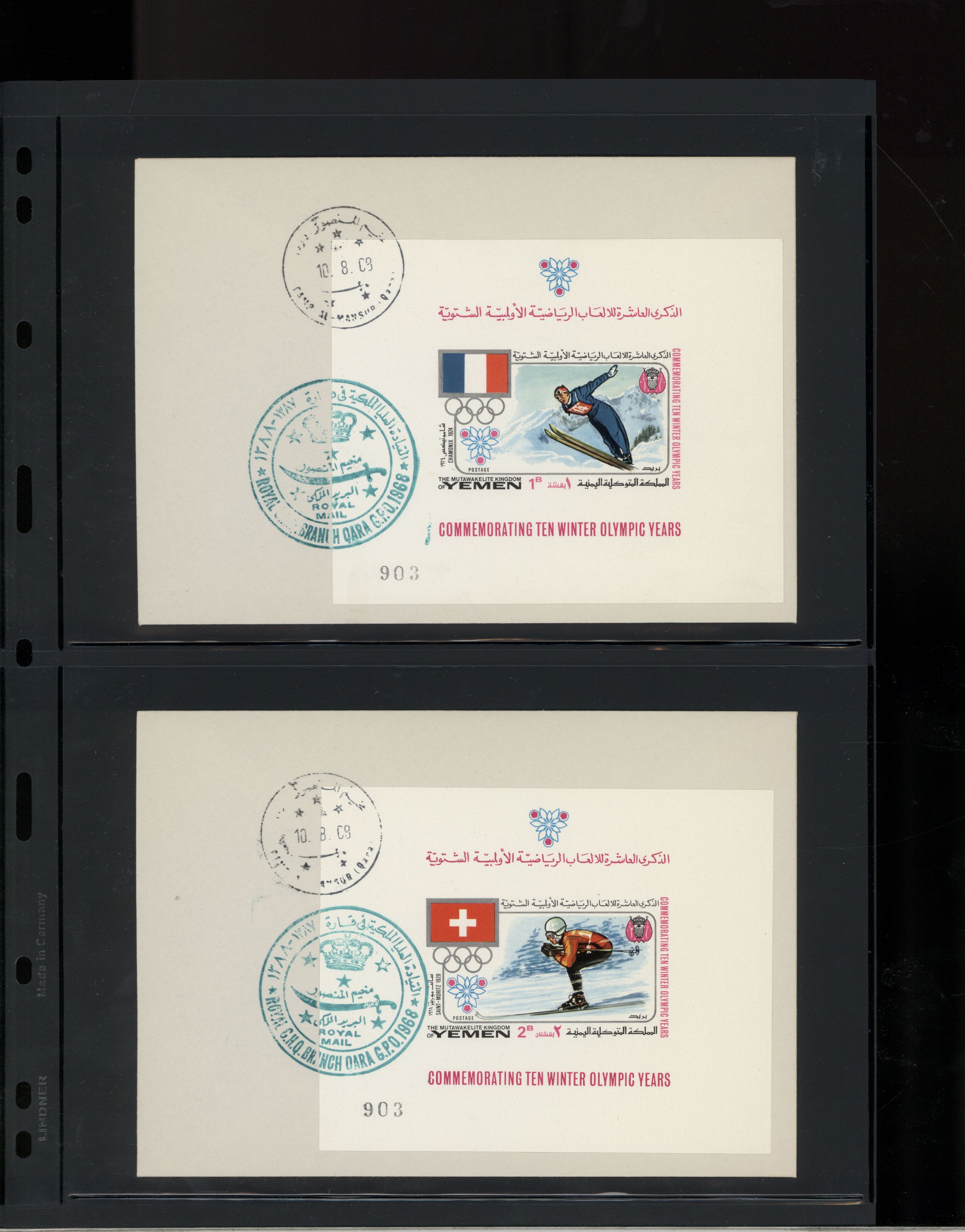 sample from the Arabic World Collection - Lot 29800