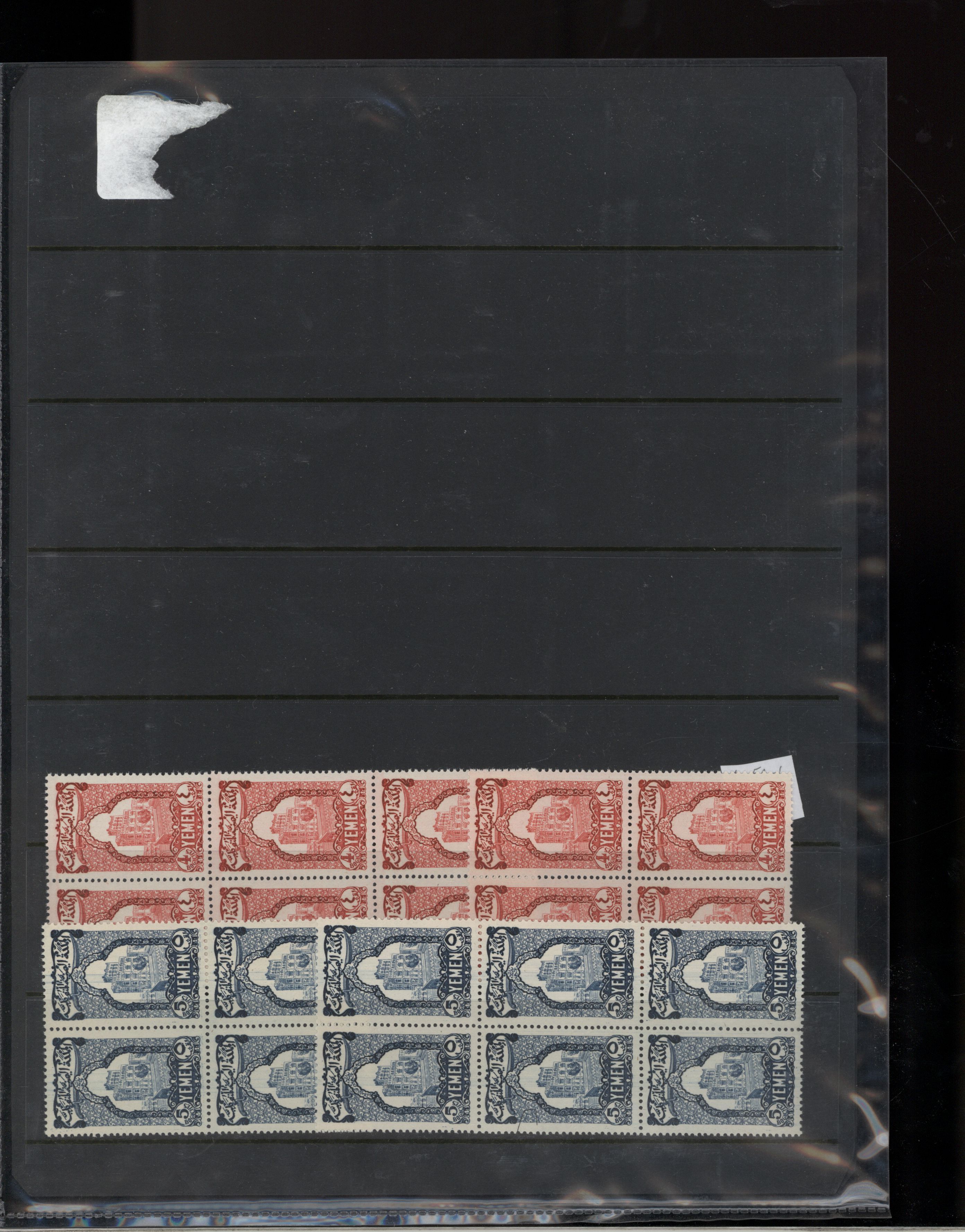 sample from the Arabic World Collection - Lot 29800