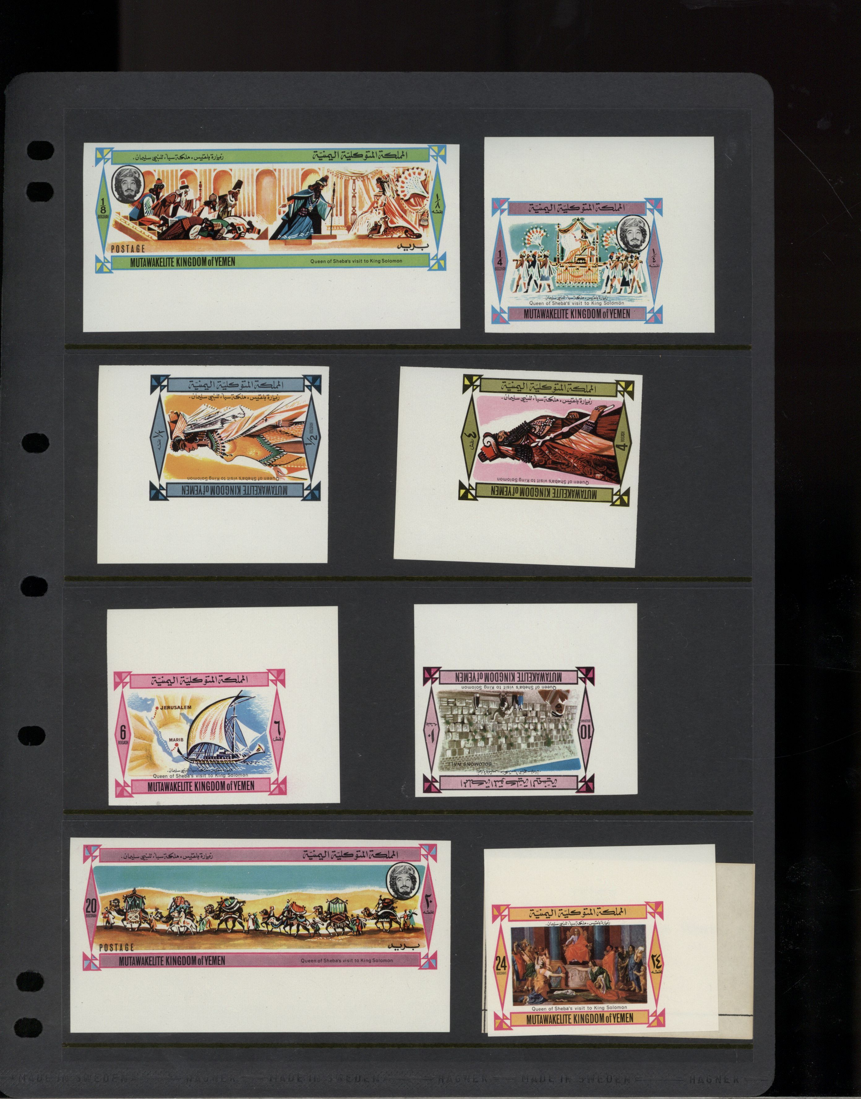 sample from the Arabic World Collection - Lot 29800