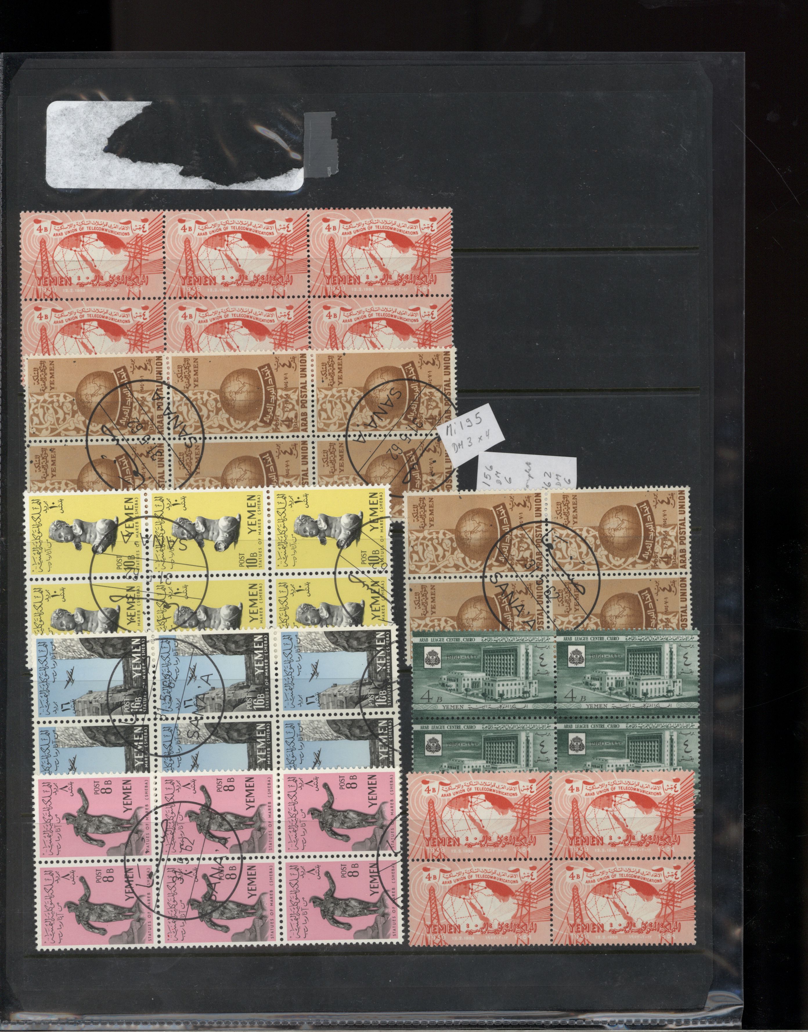 sample from the Arabic World Collection - Lot 29800