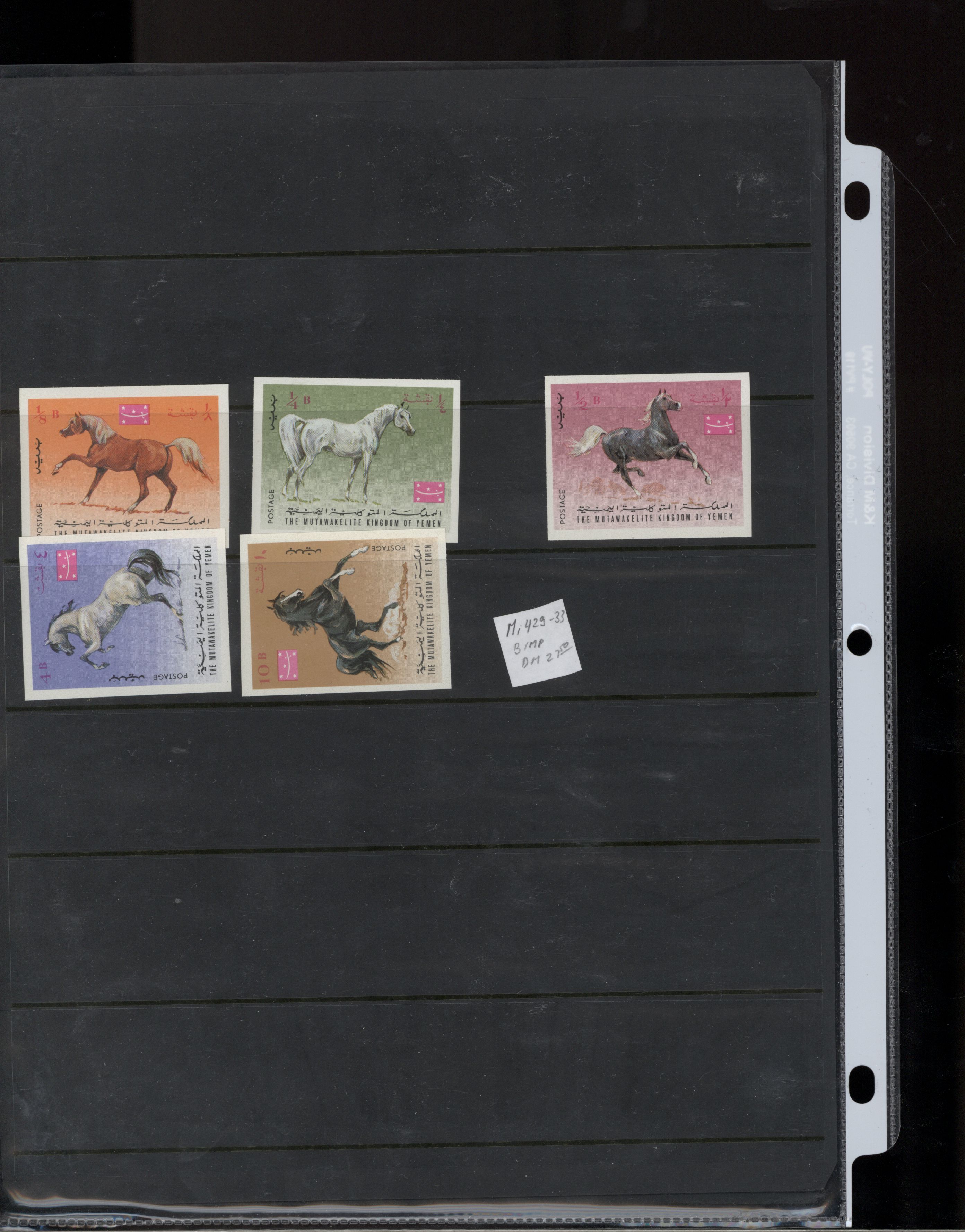 sample from the Arabic World Collection - Lot 29800