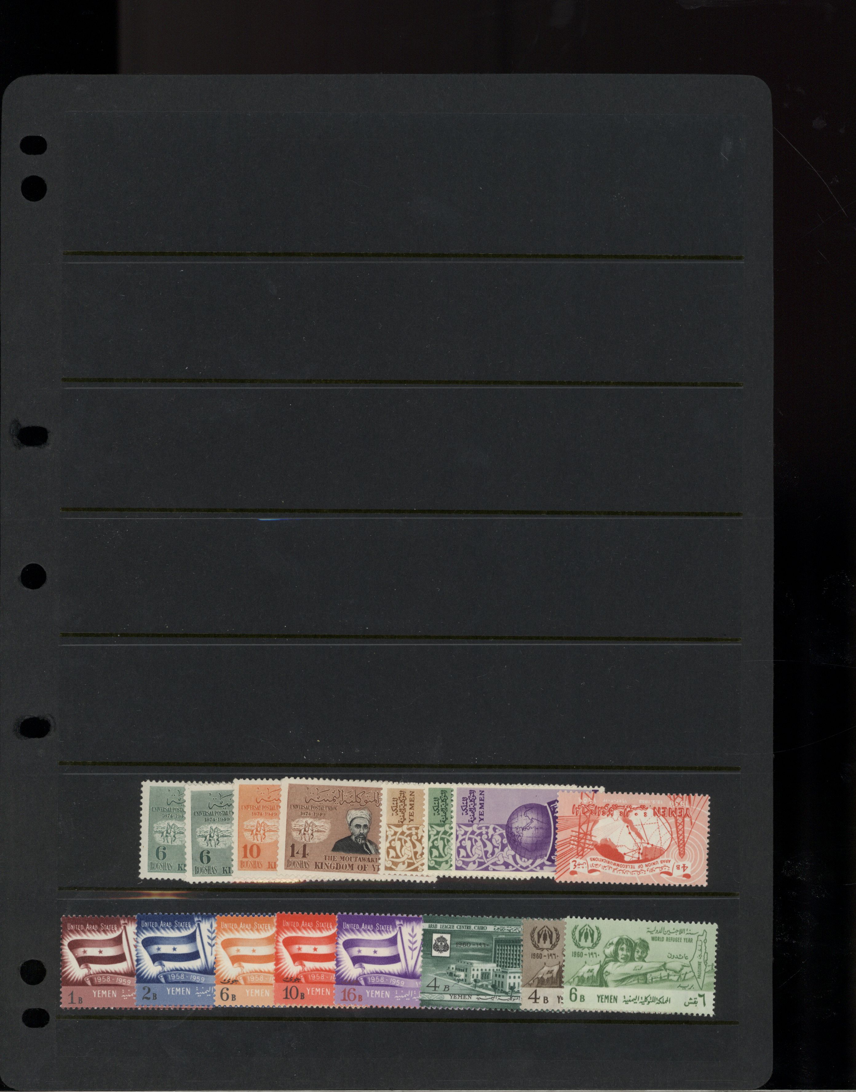 sample from the Arabic World Collection - Lot 29800