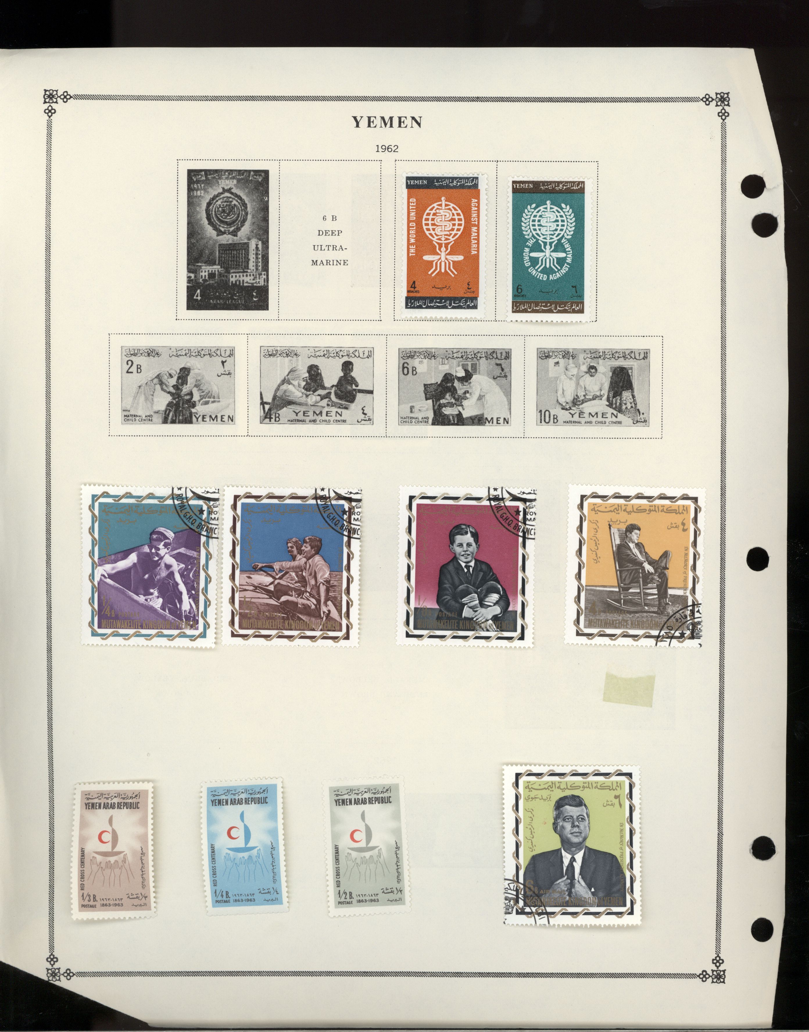 sample from the Arabic World Collection - Lot 29800