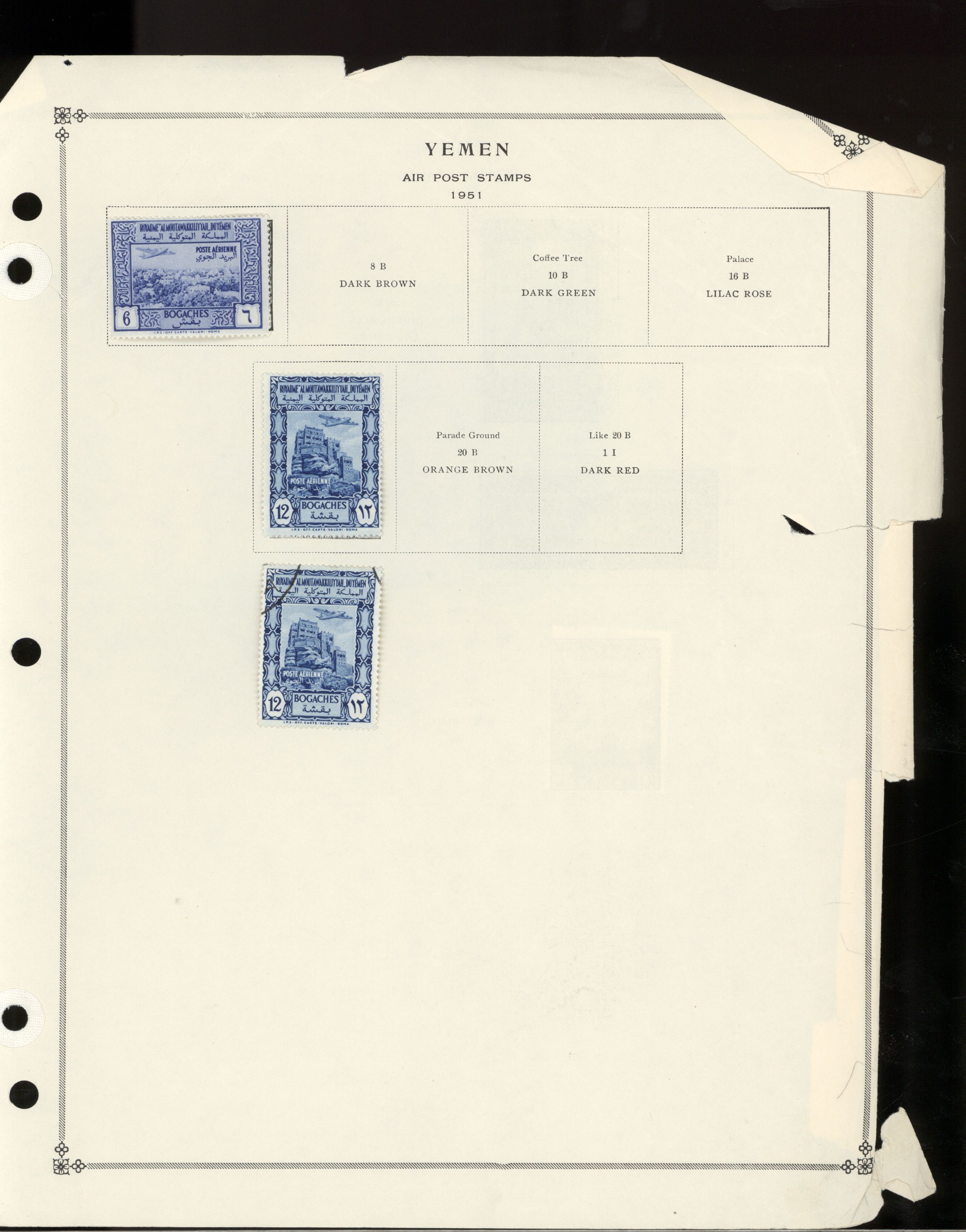 sample from the Arabic World Collection - Lot 29800