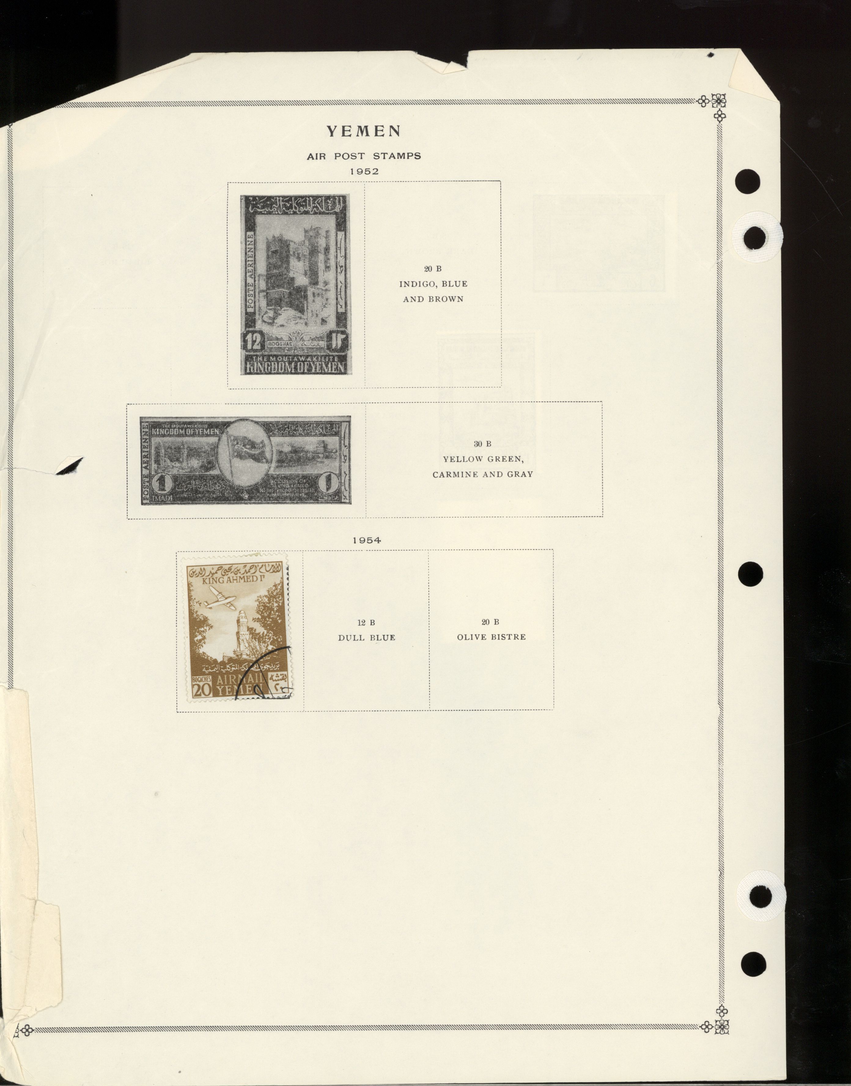 sample from the Arabic World Collection - Lot 29800