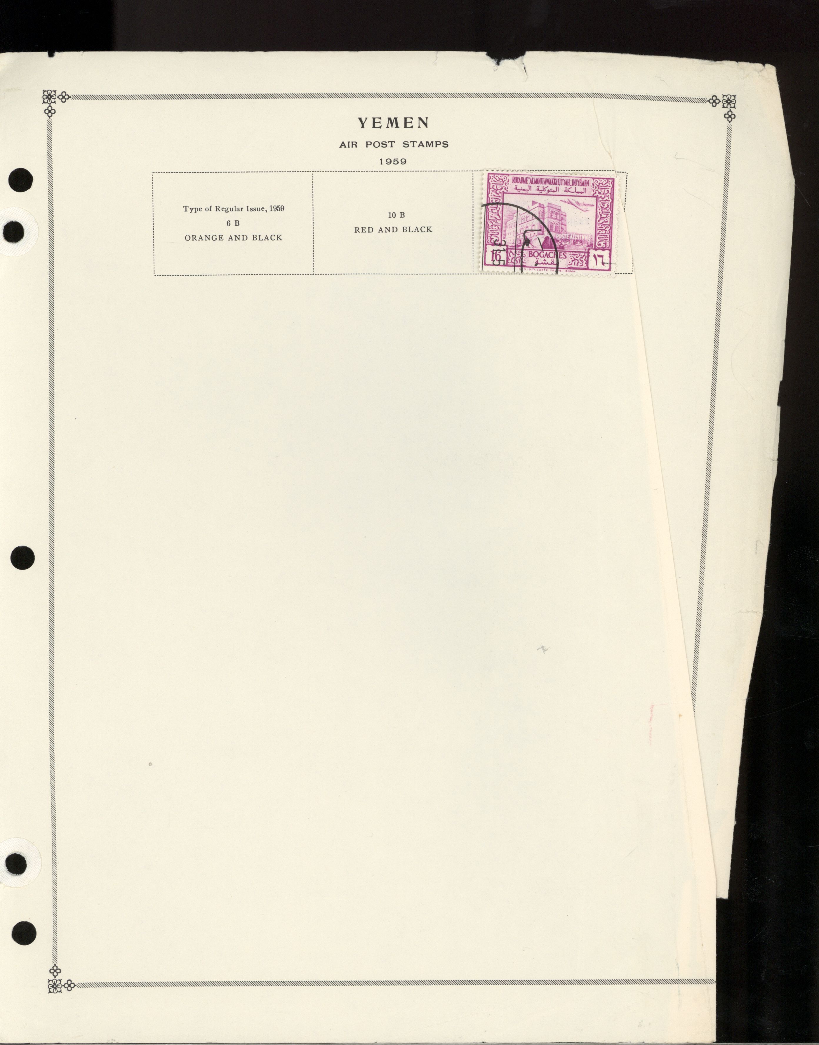 sample from the Arabic World Collection - Lot 29800