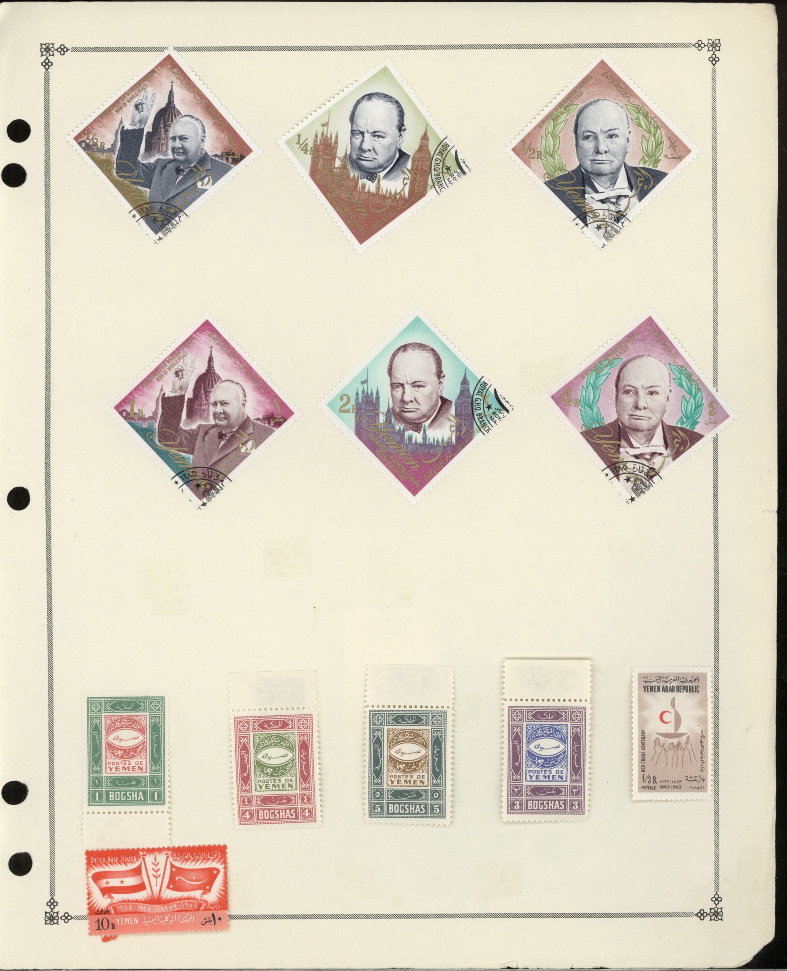 sample from the Arabic World Collection - Lot 29800