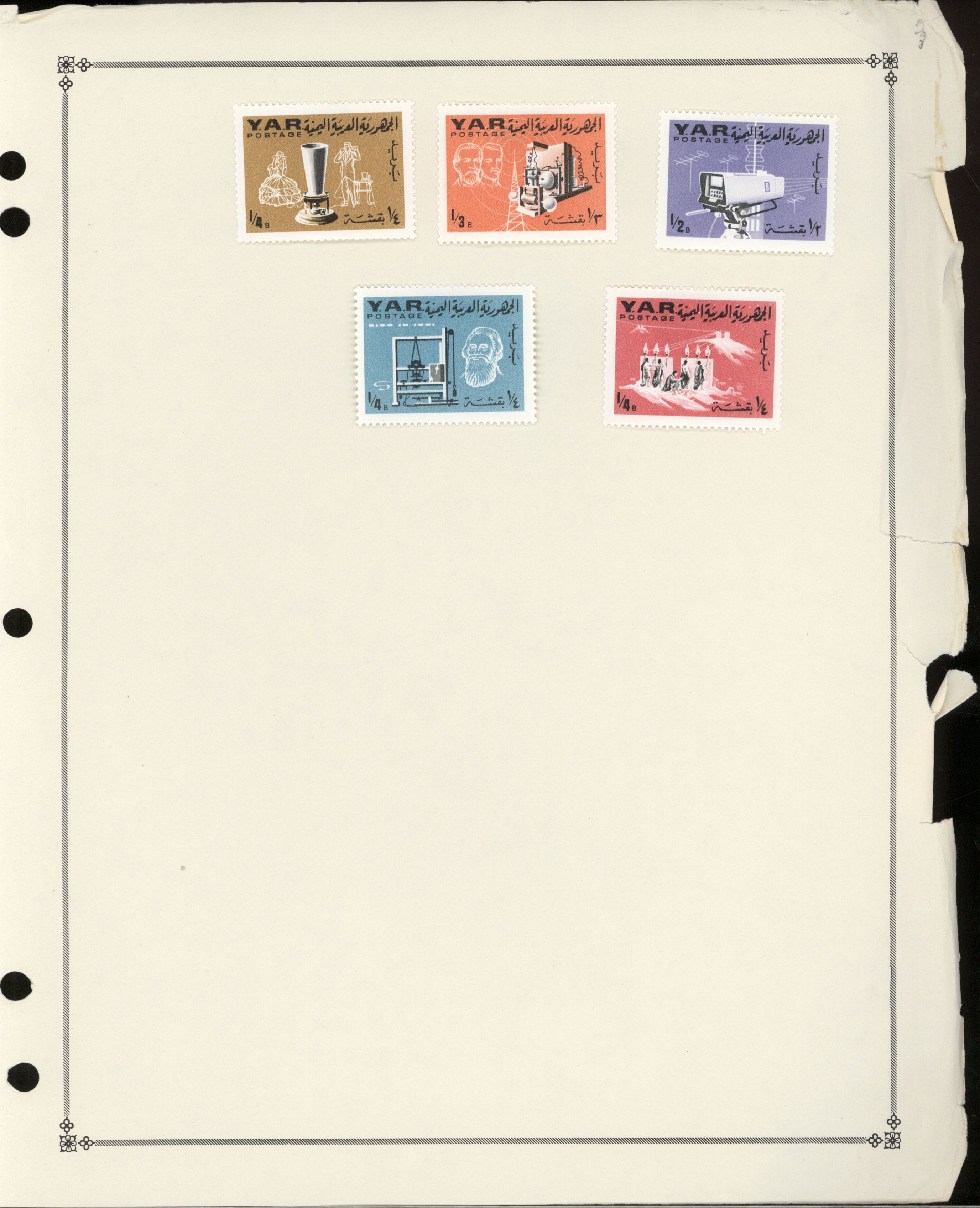 sample from the Arabic World Collection - Lot 29800