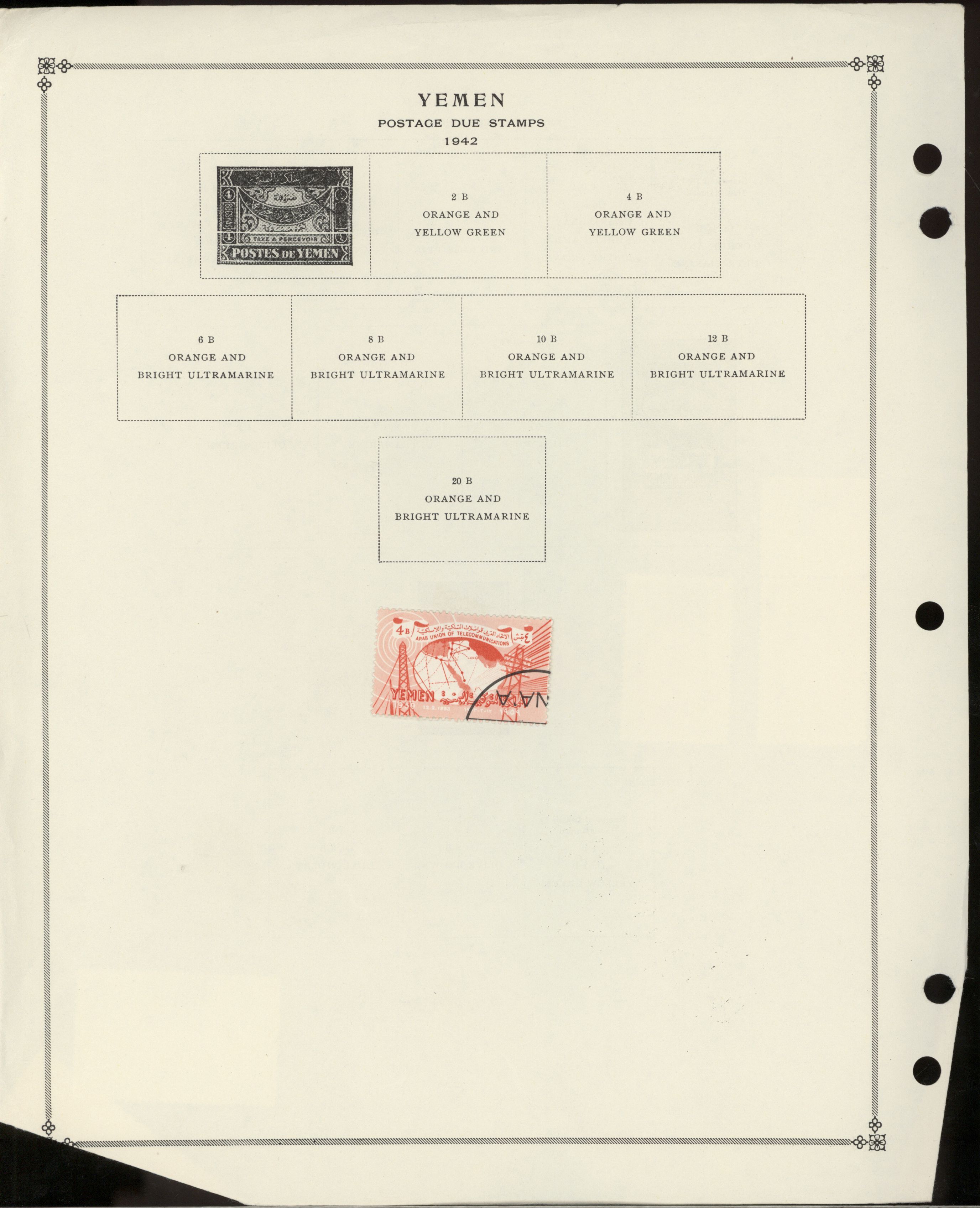 sample from the Arabic World Collection - Lot 29800