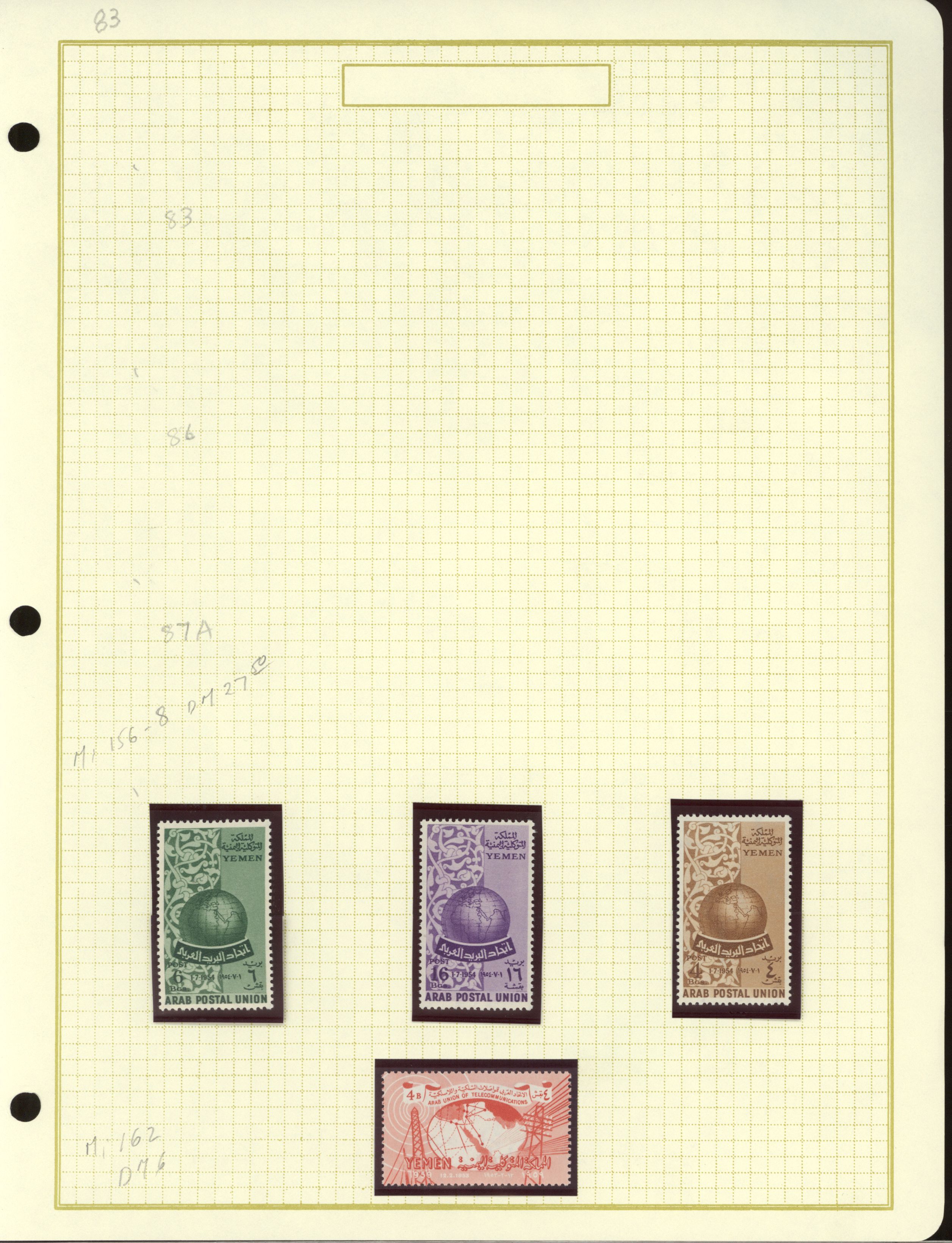 sample from the Arabic World Collection - Lot 29800