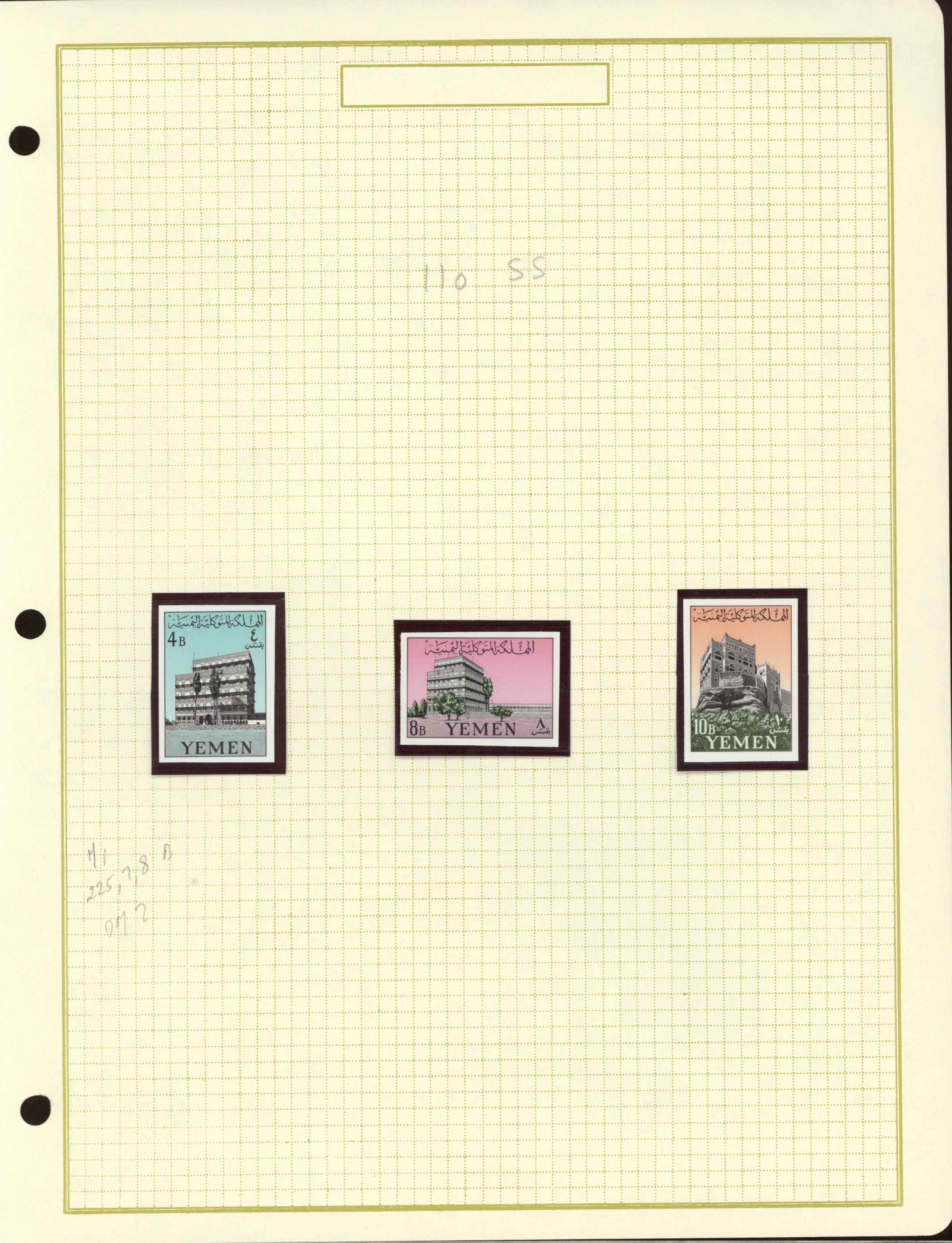 sample from the Arabic World Collection - Lot 29800