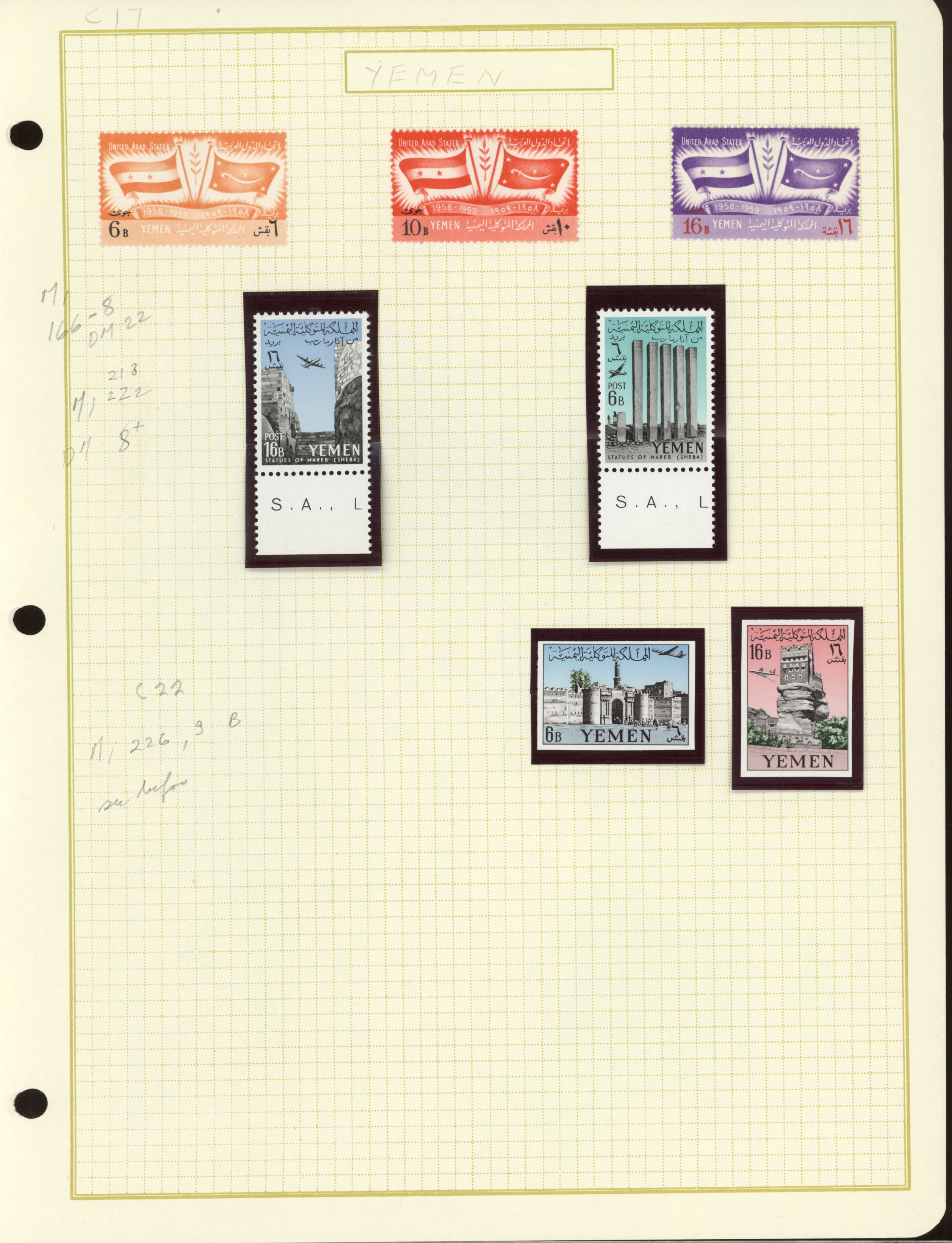 sample from the Arabic World Collection - Lot 29800