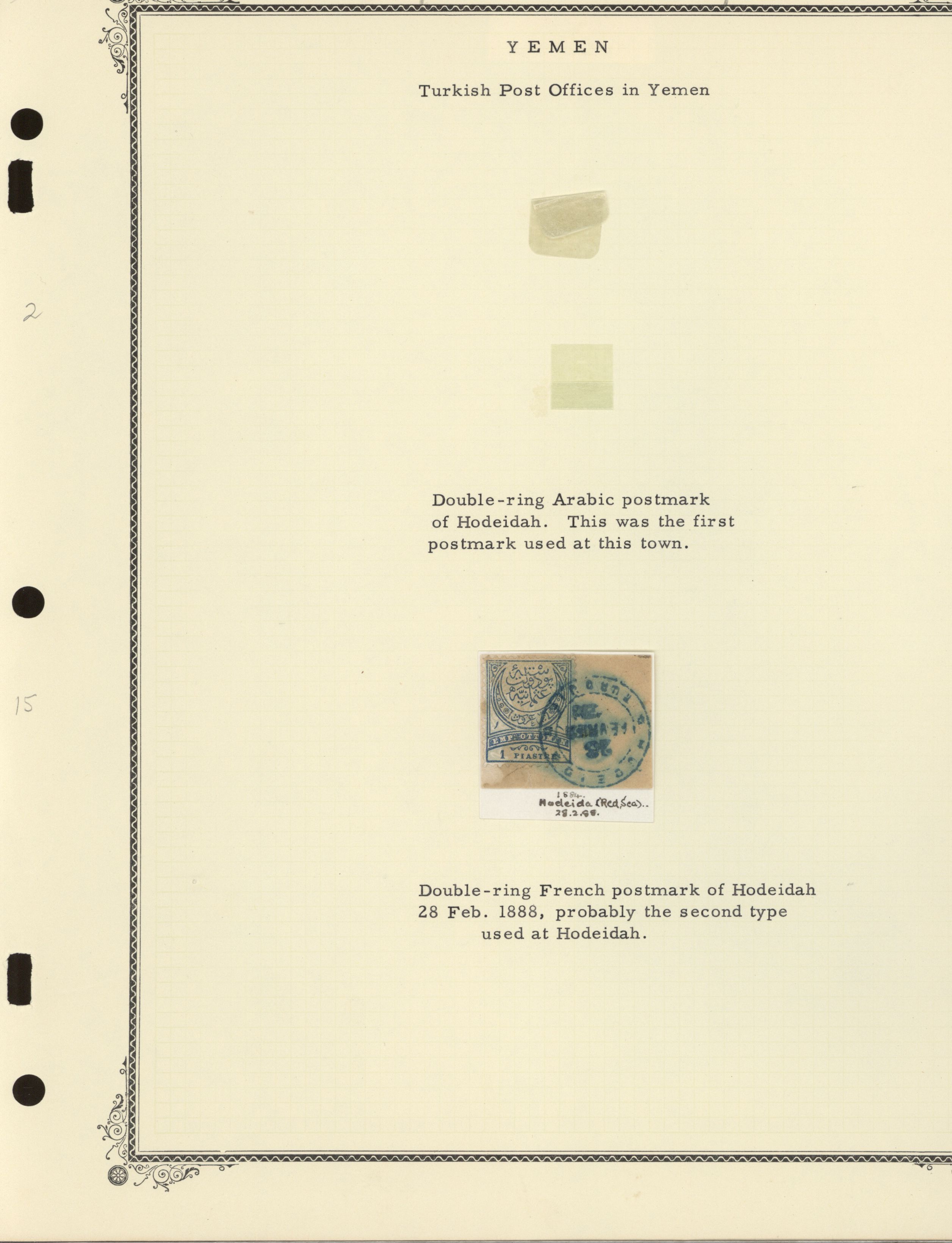 sample from the Arabic World Collection - Lot 29800