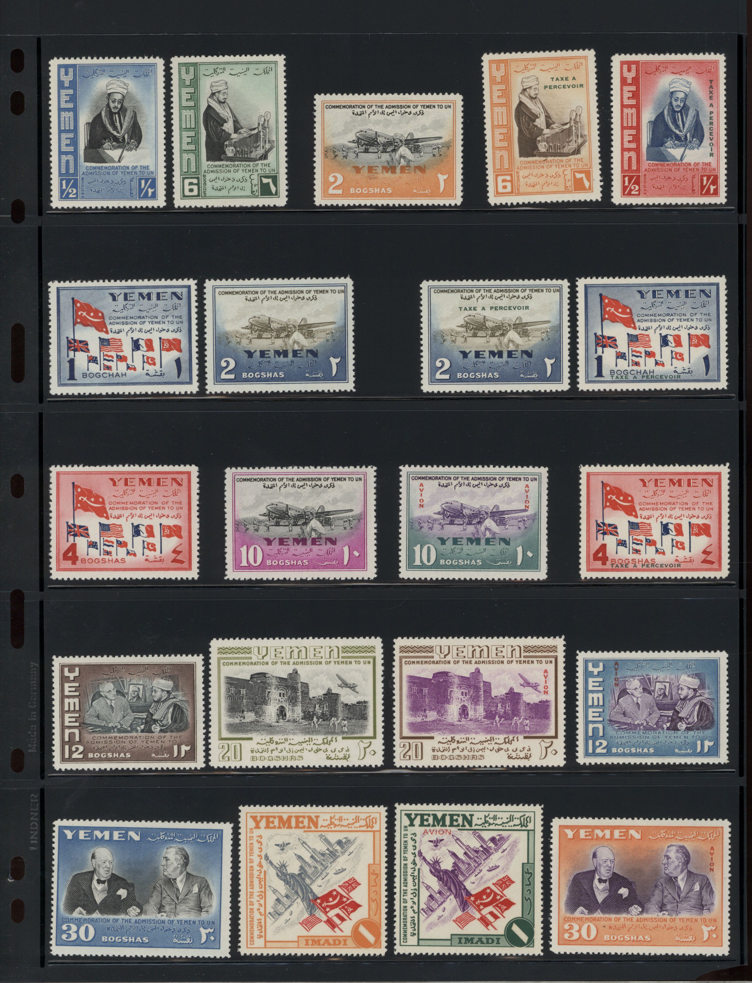 sample from the Arabic World Collection - Lot 29800