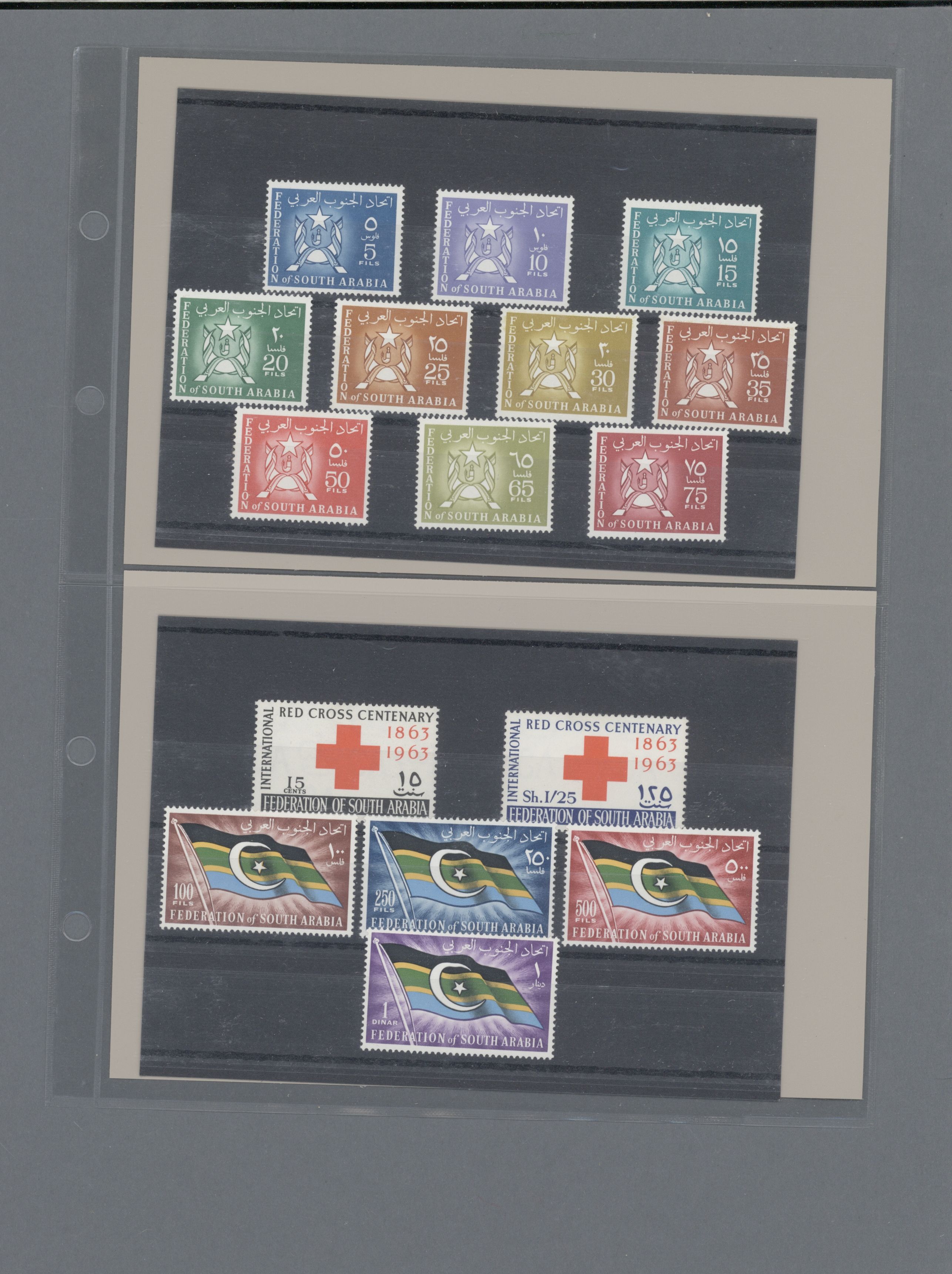 sample from the Arabic World Collection - Lot 29800