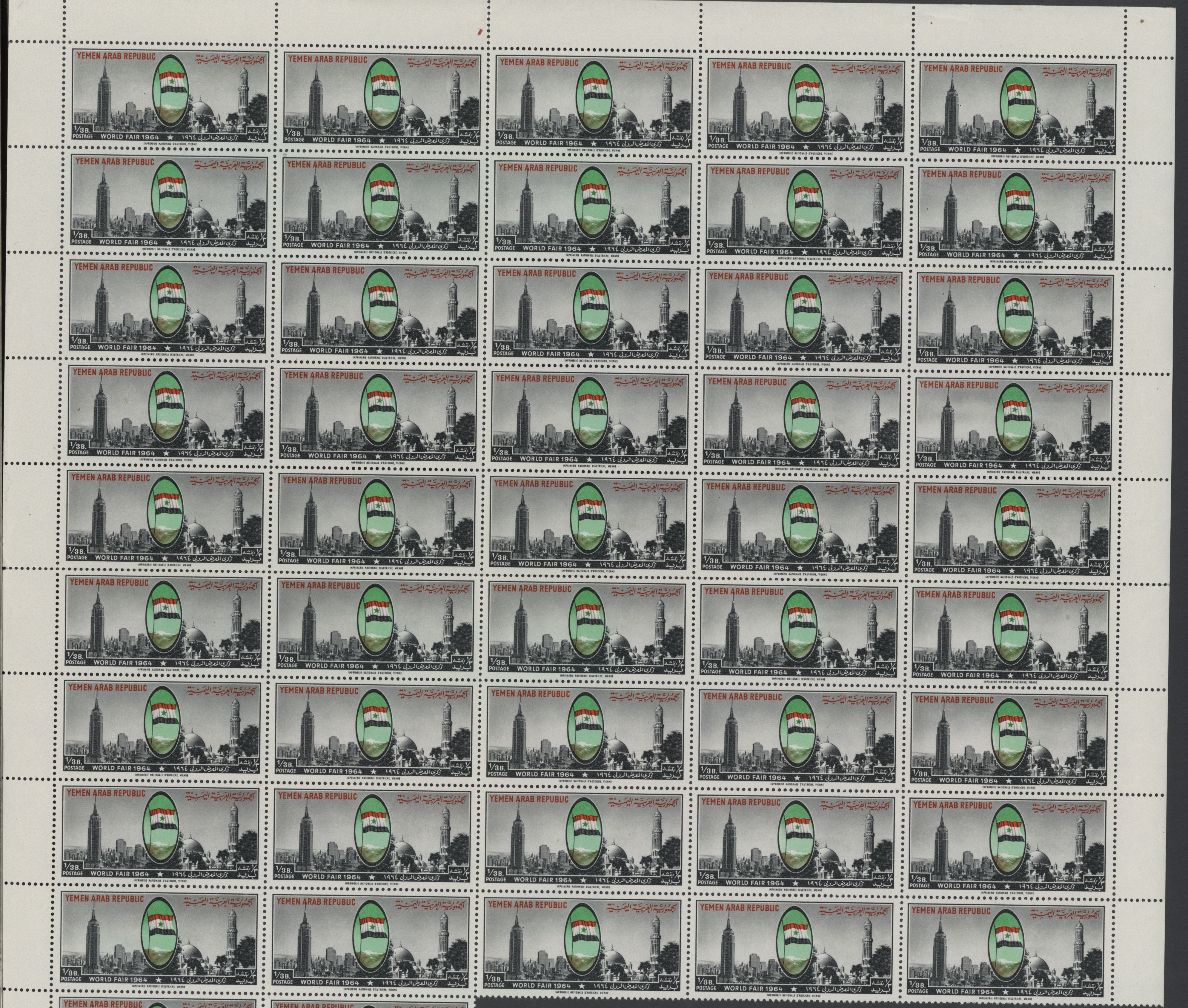 sample from the Arabic World Collection - Lot 29800