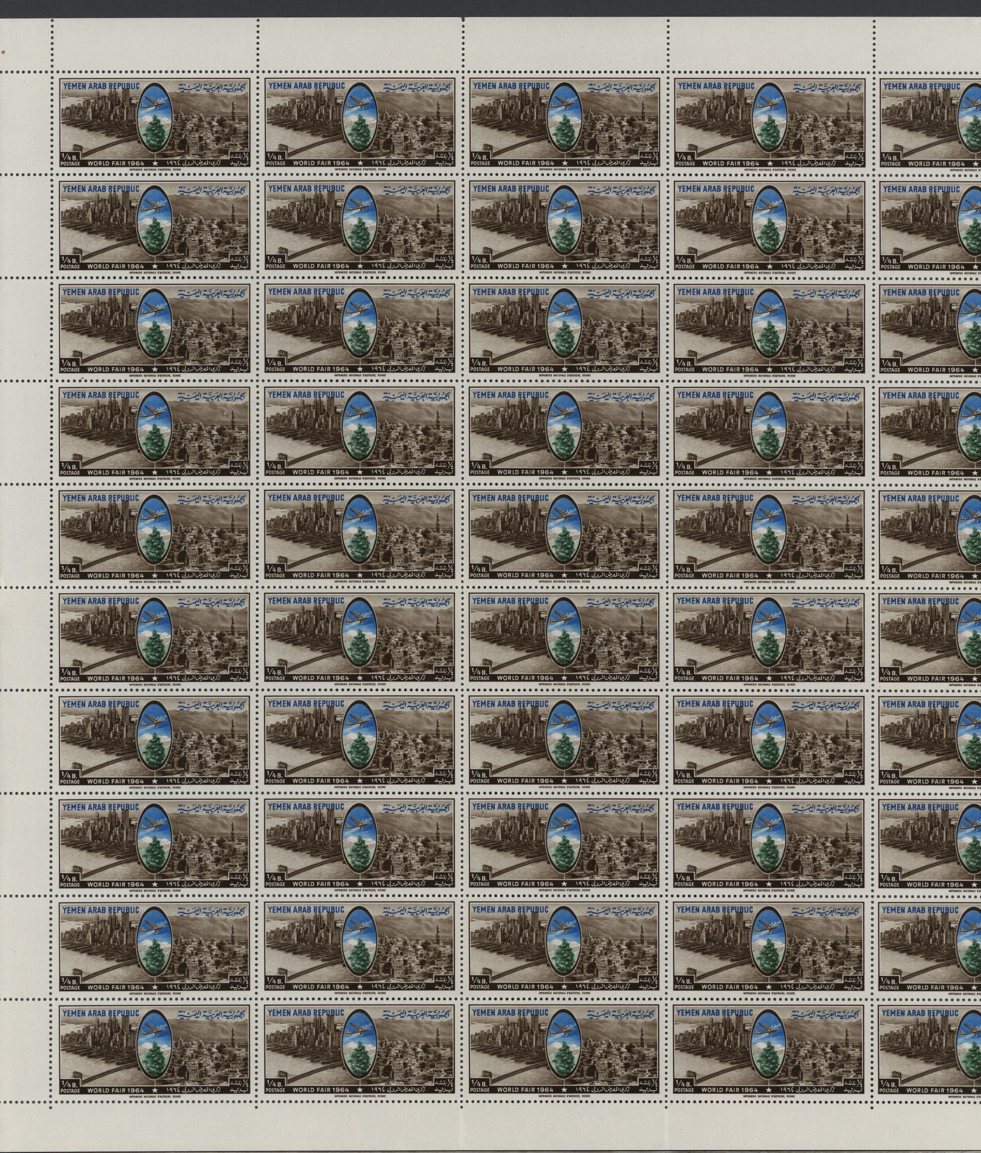 sample from the Arabic World Collection - Lot 29800