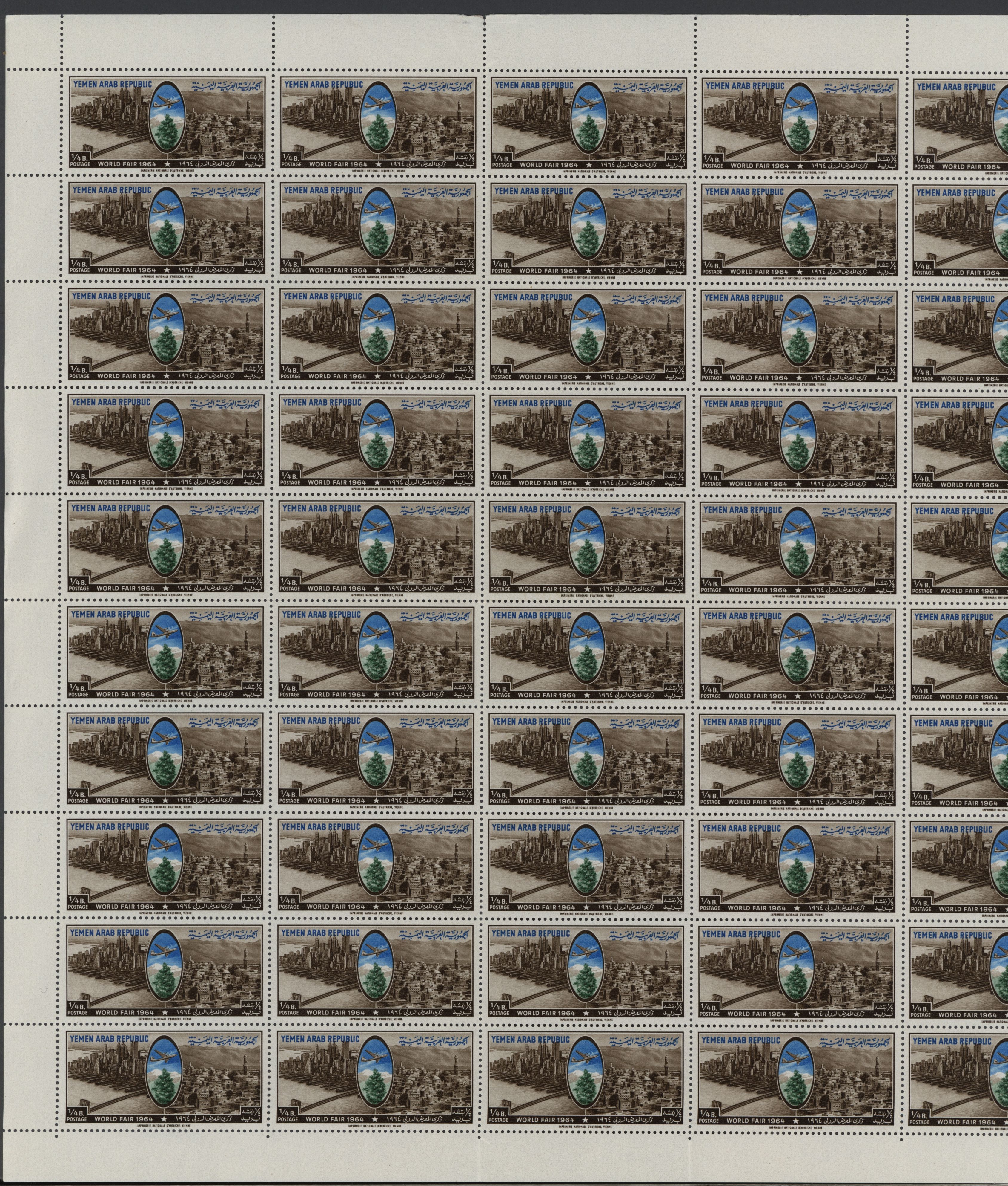 sample from the Arabic World Collection - Lot 29800