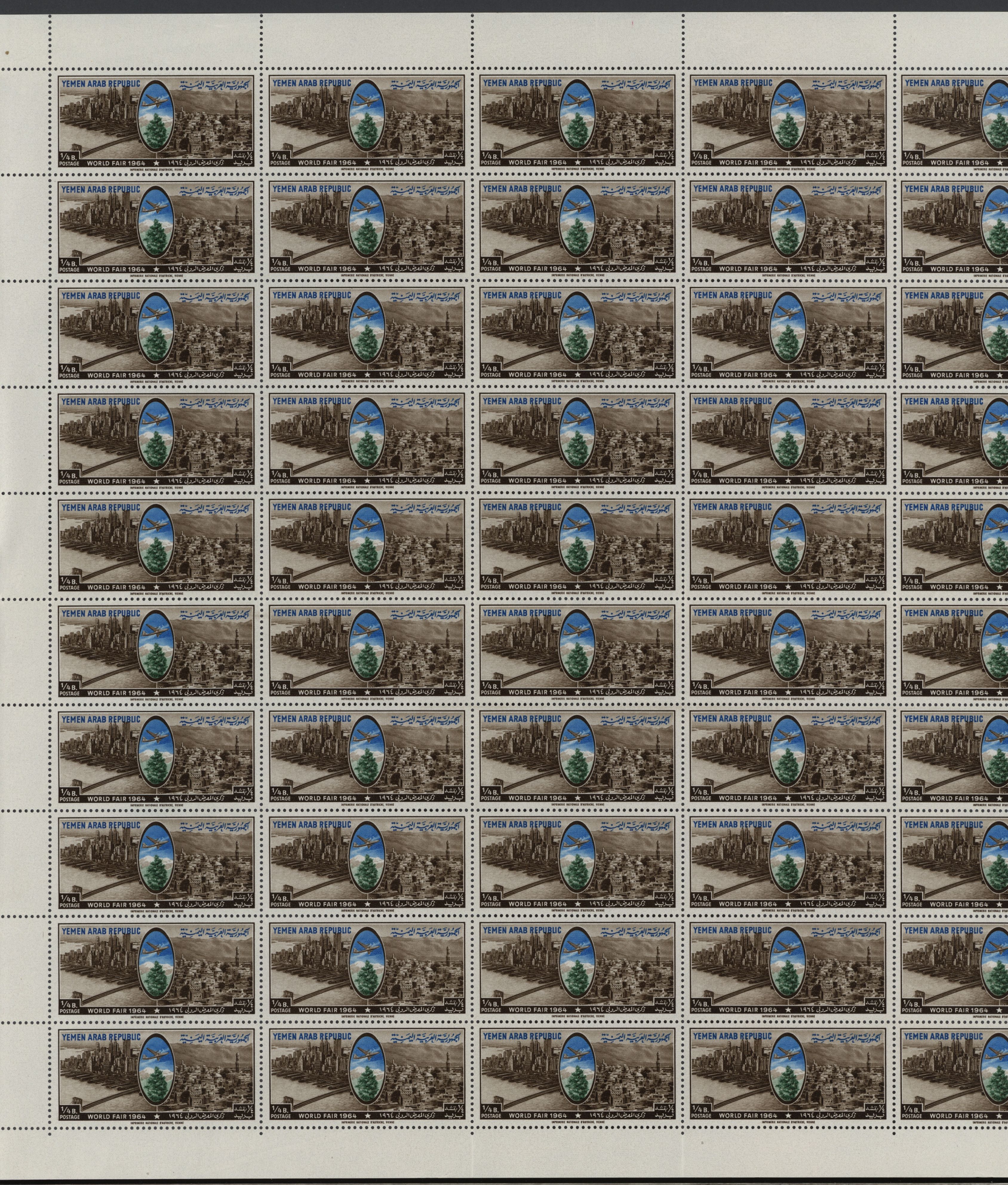 sample from the Arabic World Collection - Lot 29800