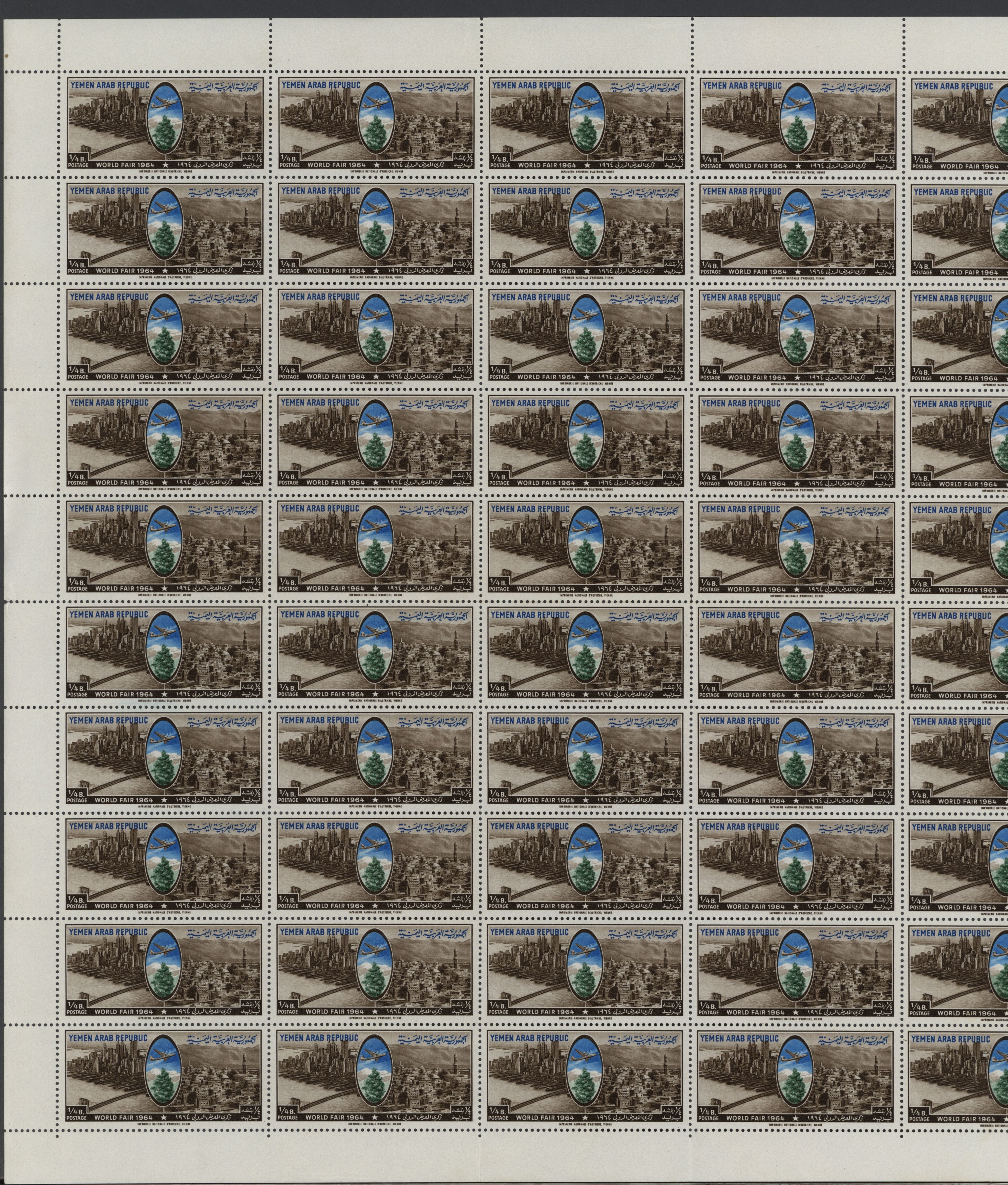 sample from the Arabic World Collection - Lot 29800