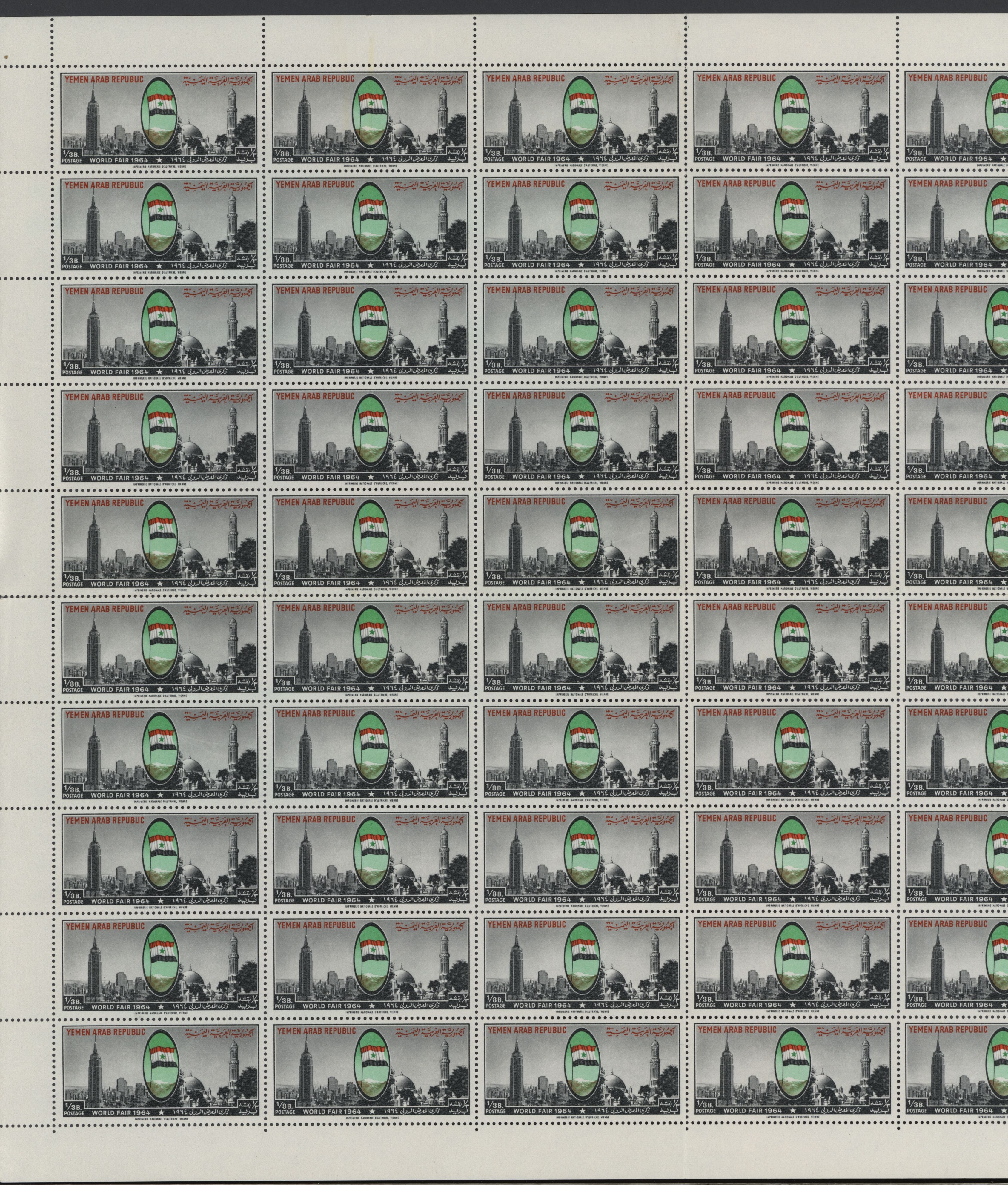 sample from the Arabic World Collection - Lot 29800