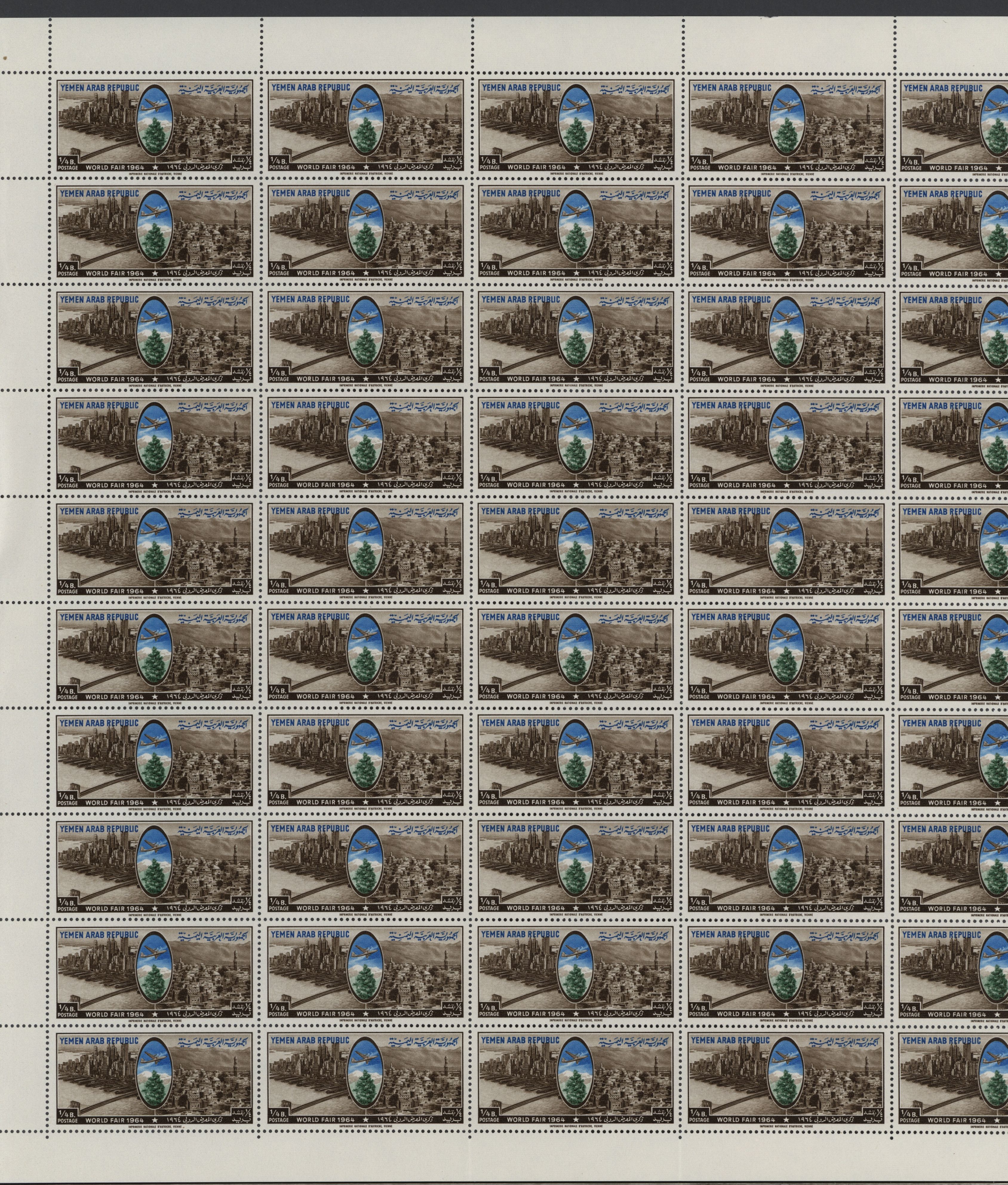 sample from the Arabic World Collection - Lot 29800