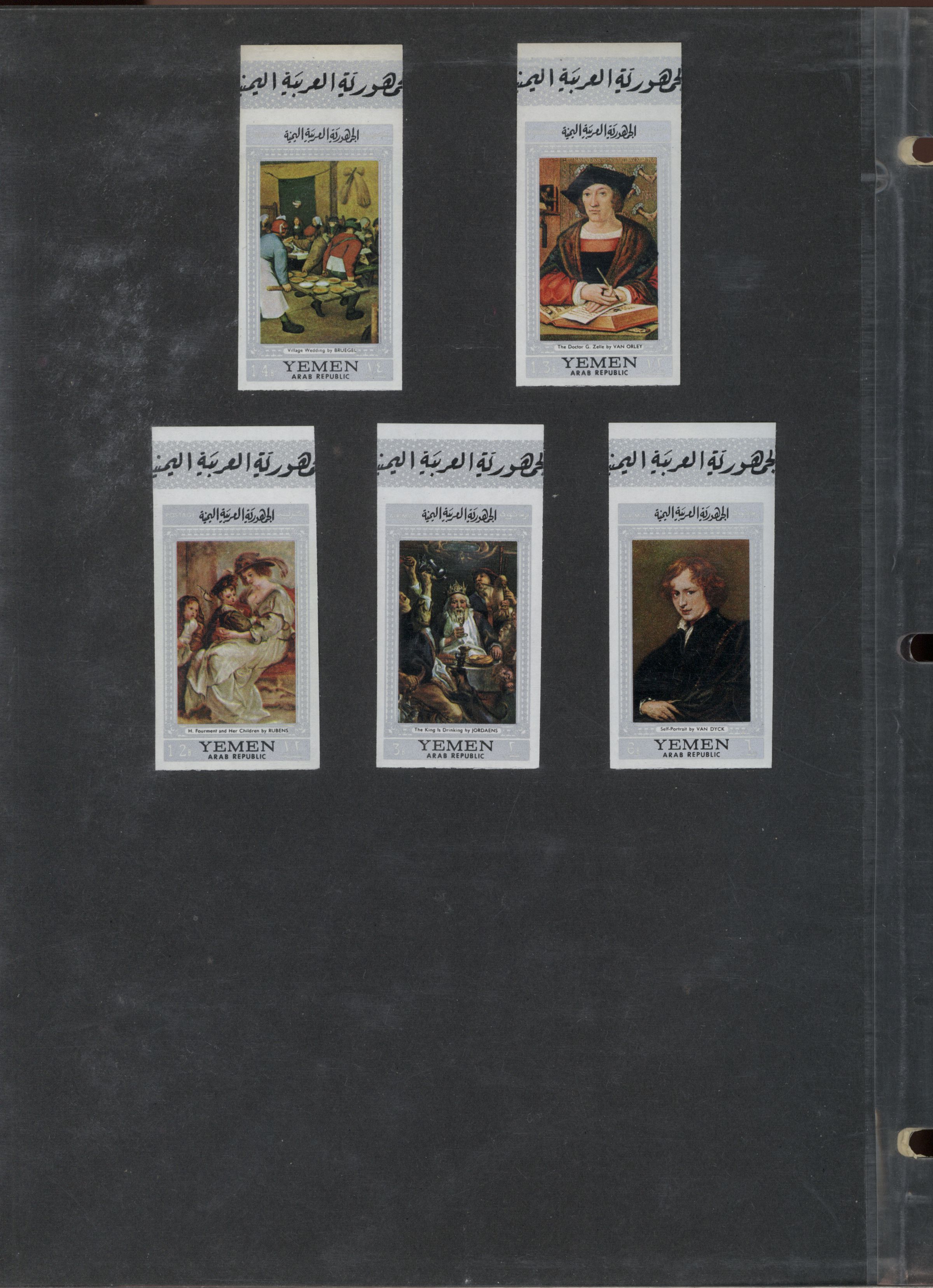 sample from the Arabic World Collection - Lot 29800