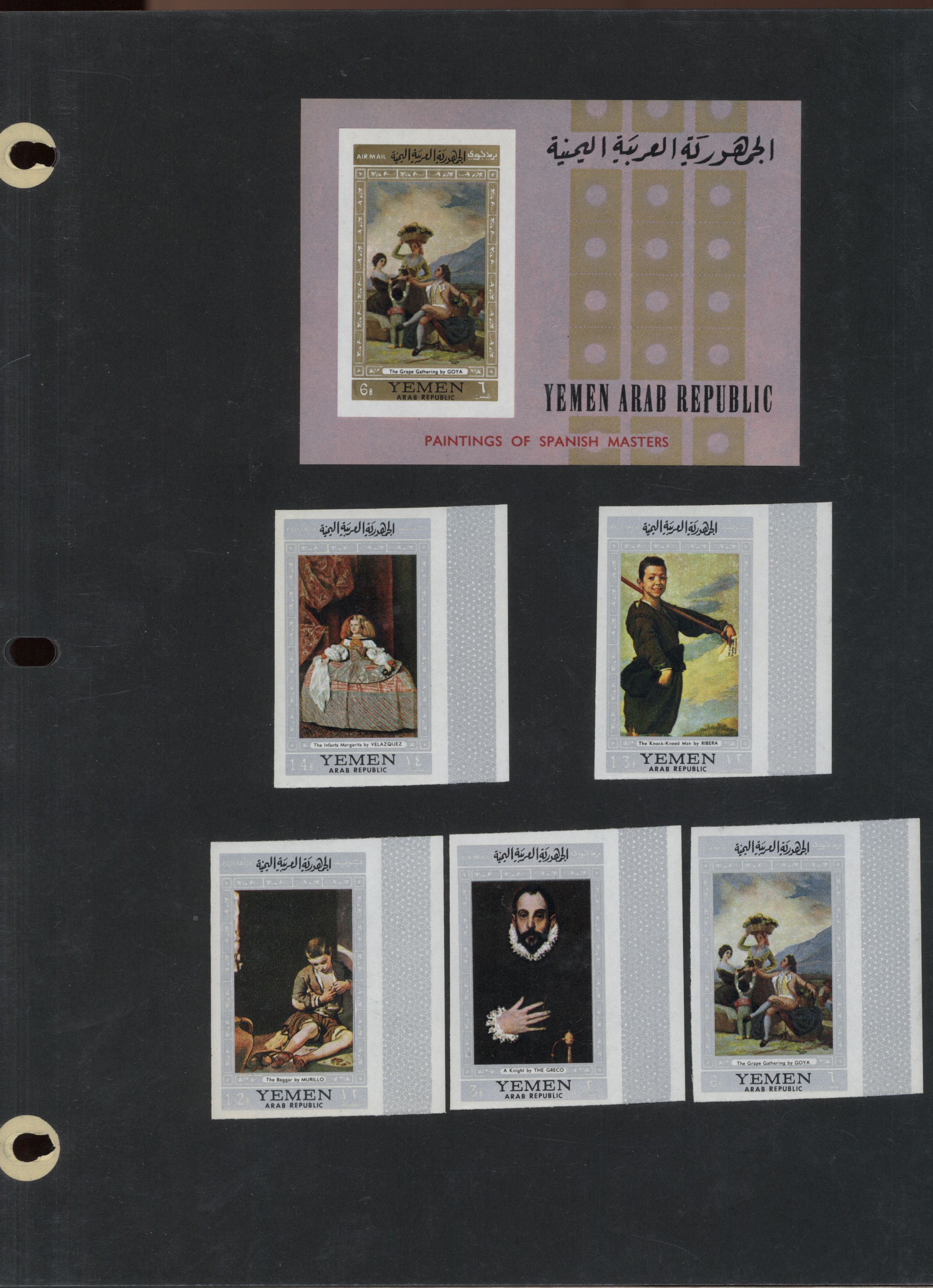 sample from the Arabic World Collection - Lot 29800