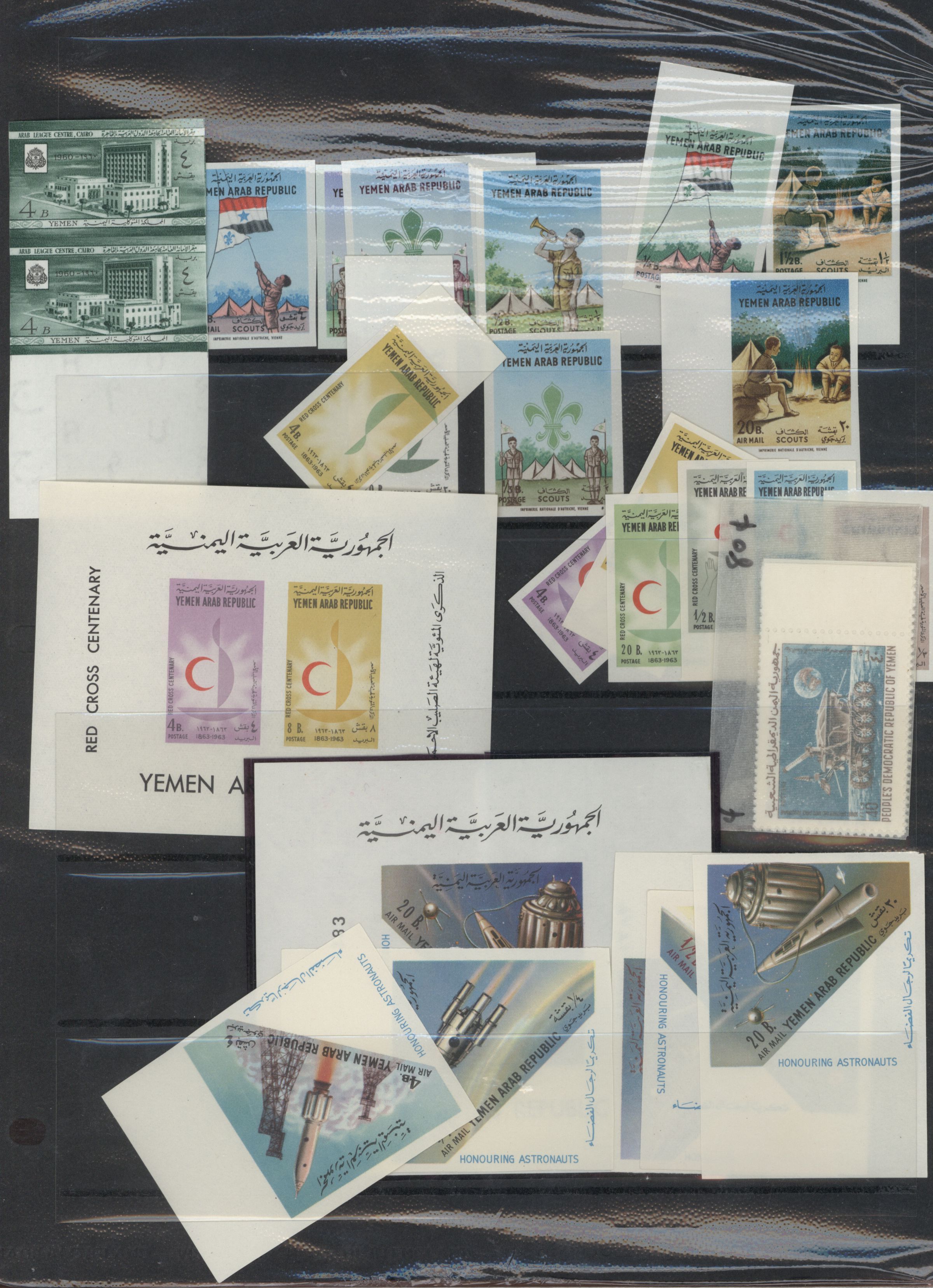 sample from the Arabic World Collection - Lot 29800