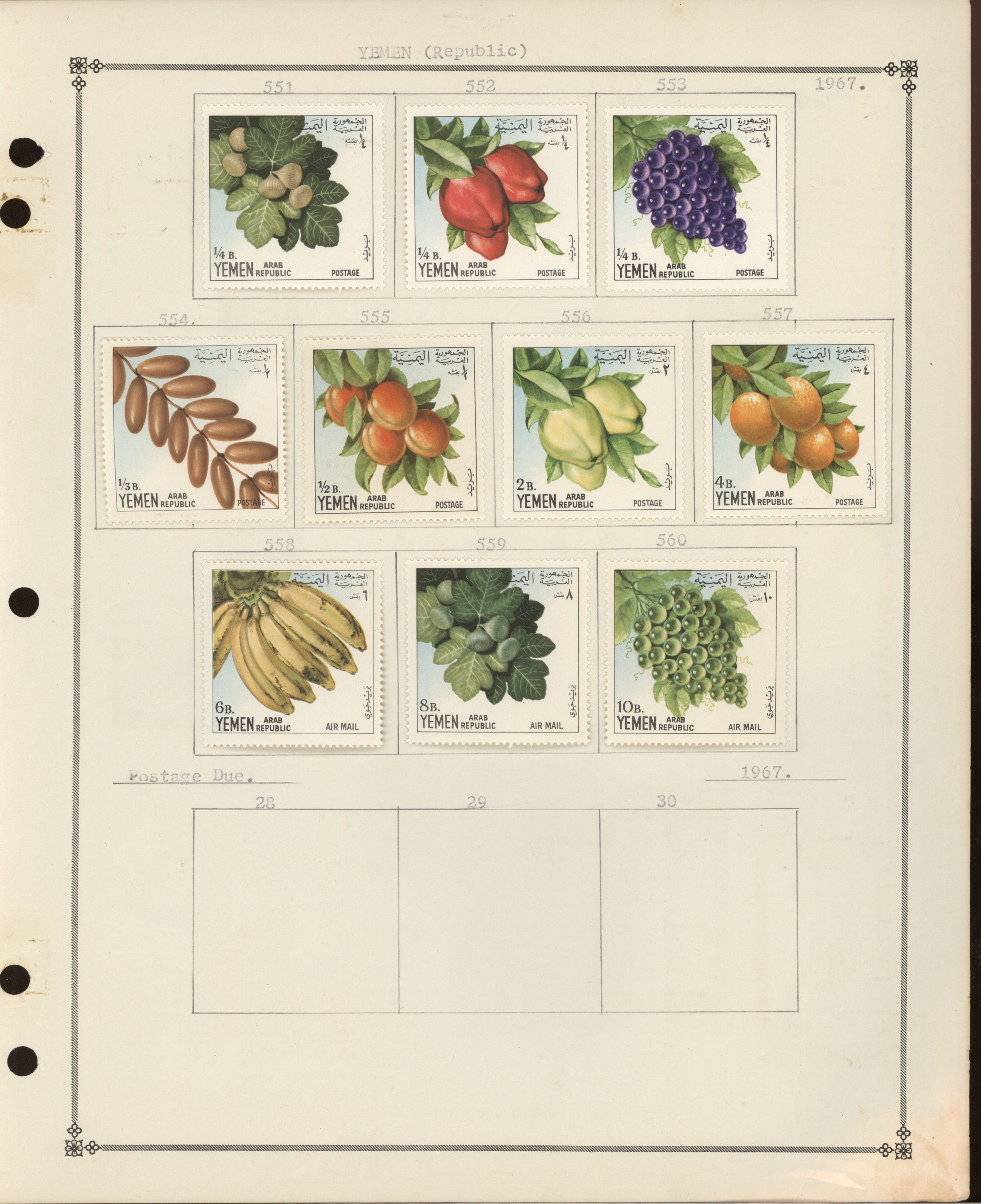 sample from the Arabic World Collection - Lot 29800