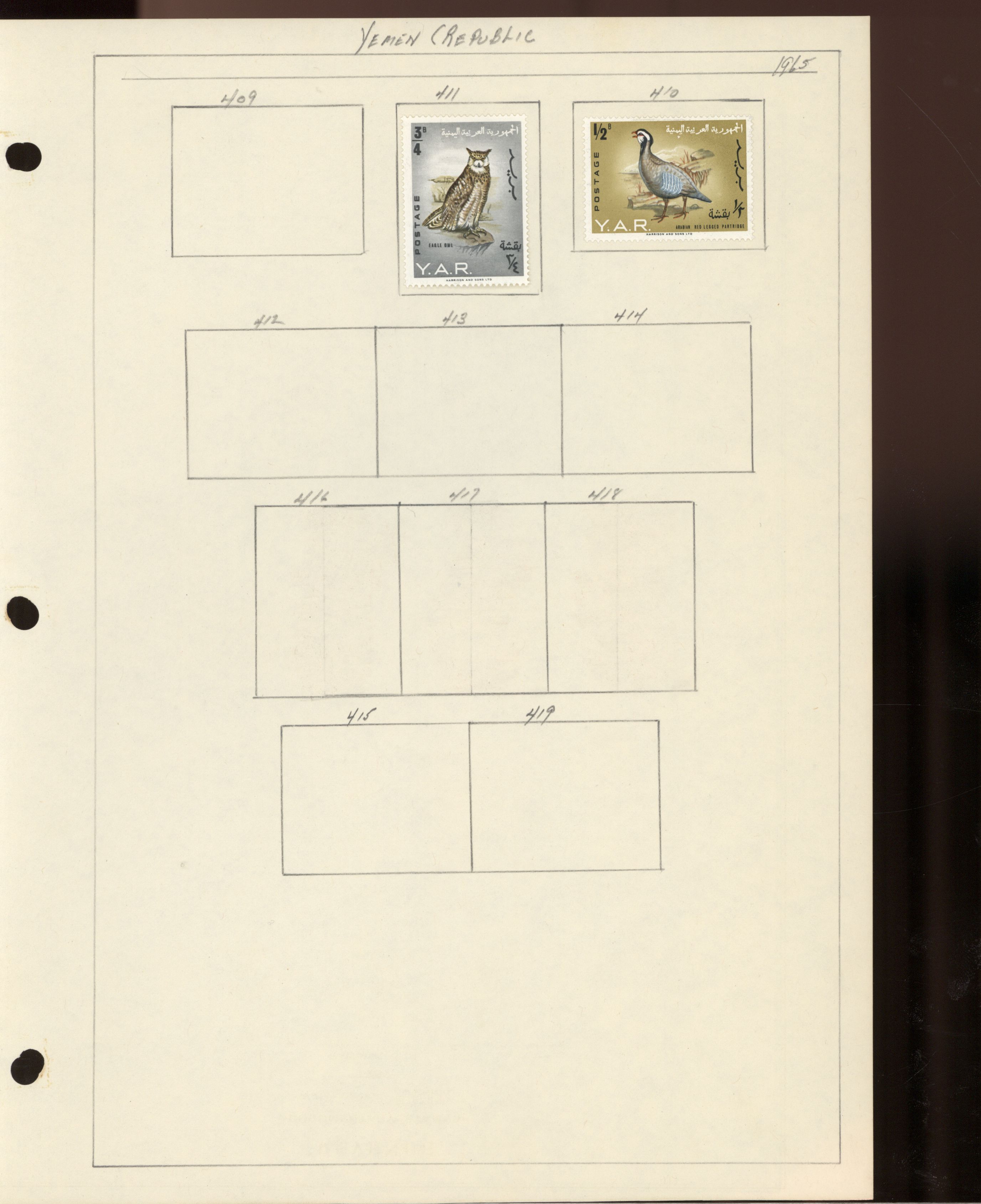 sample from the Arabic World Collection - Lot 29800