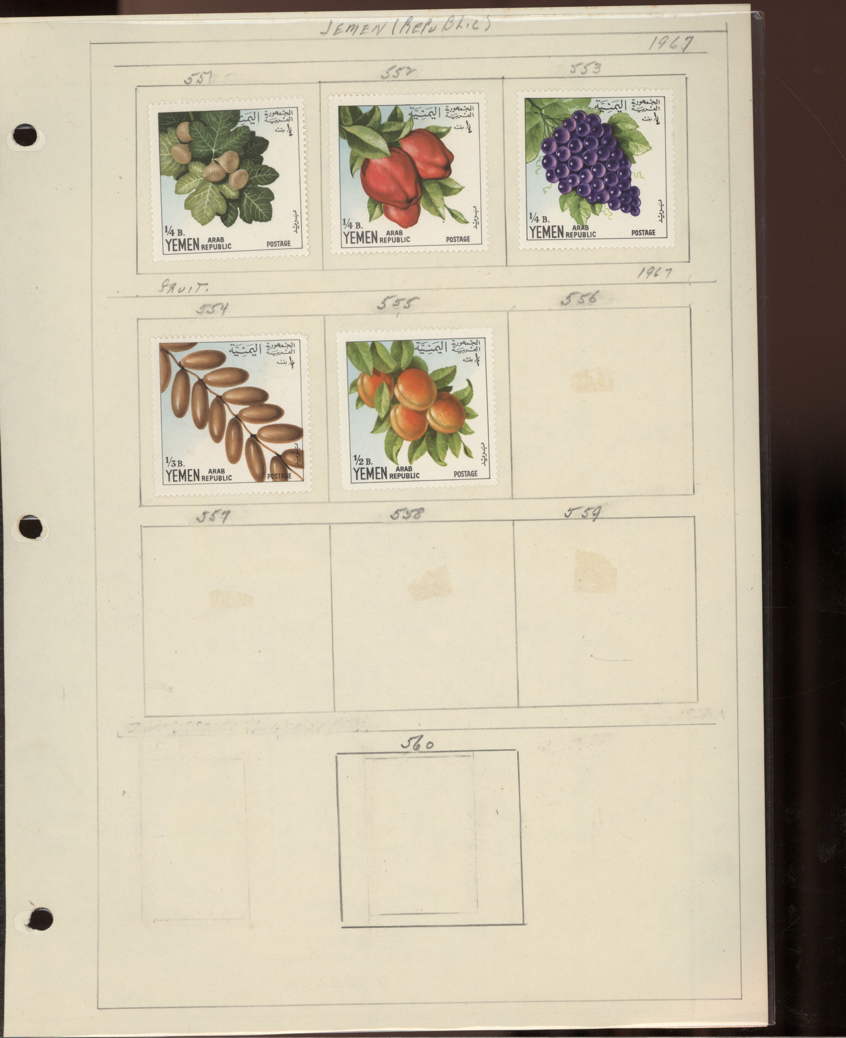 sample from the Arabic World Collection - Lot 29800