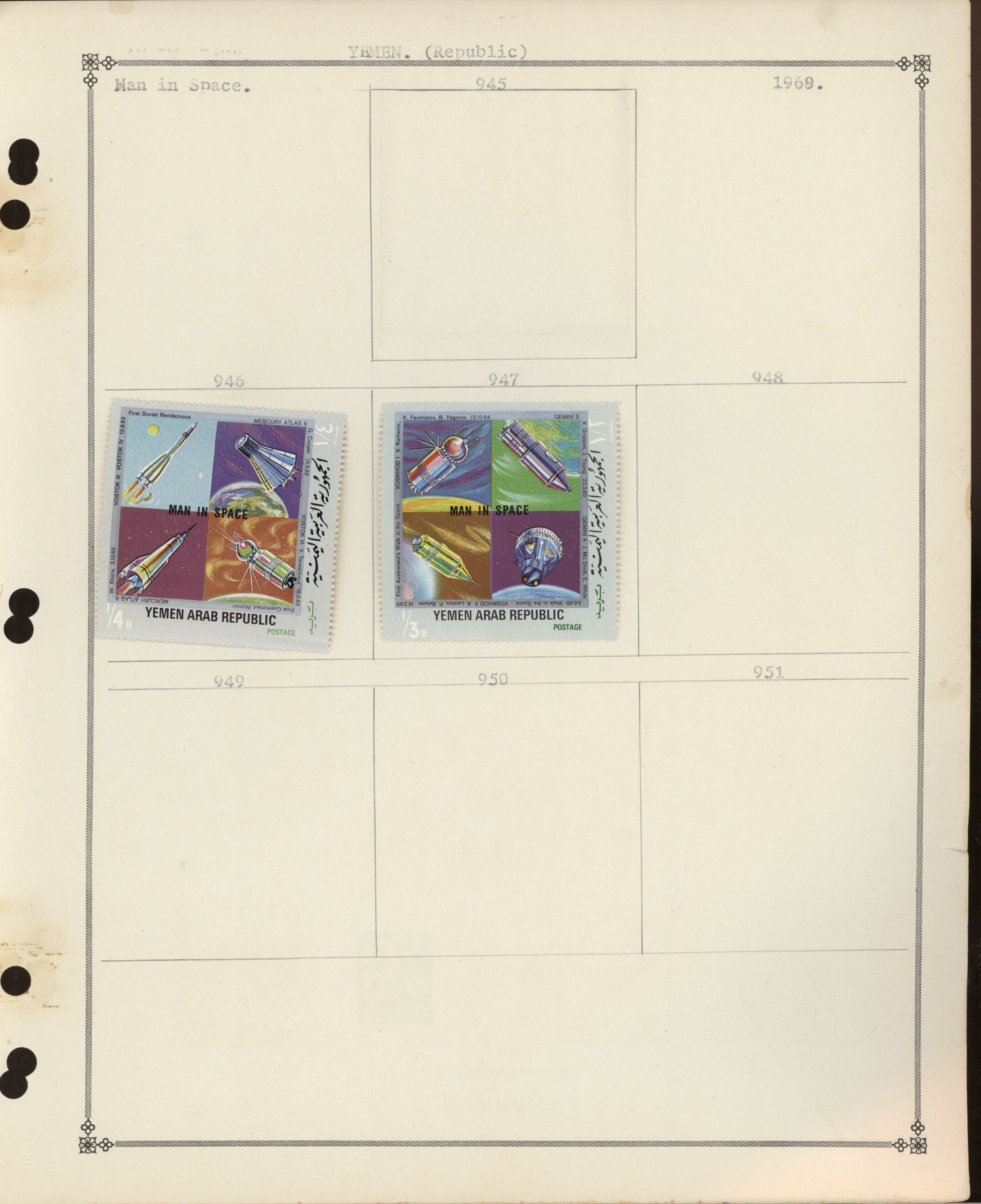 sample from the Arabic World Collection - Lot 29800