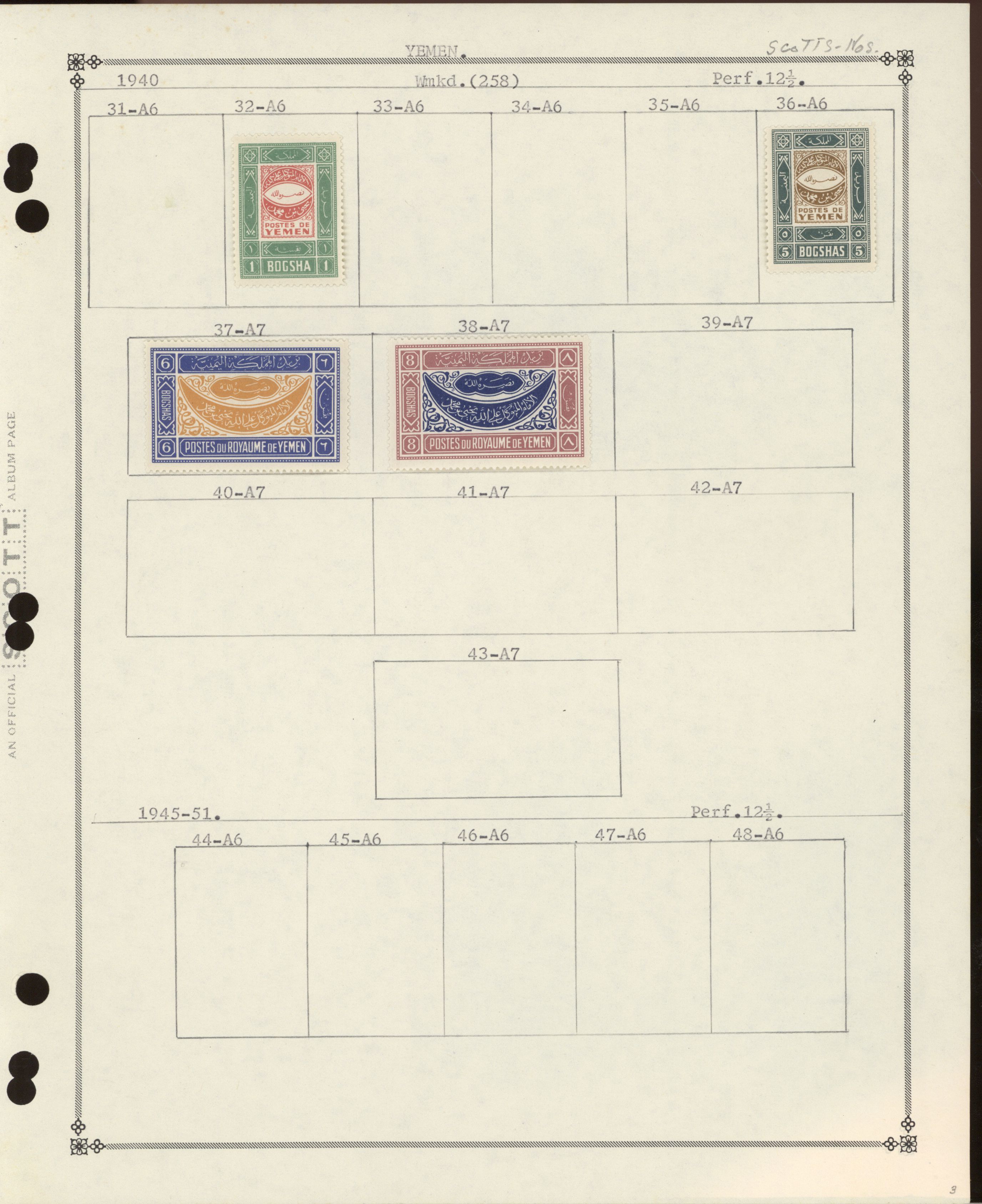 sample from the Arabic World Collection - Lot 29800