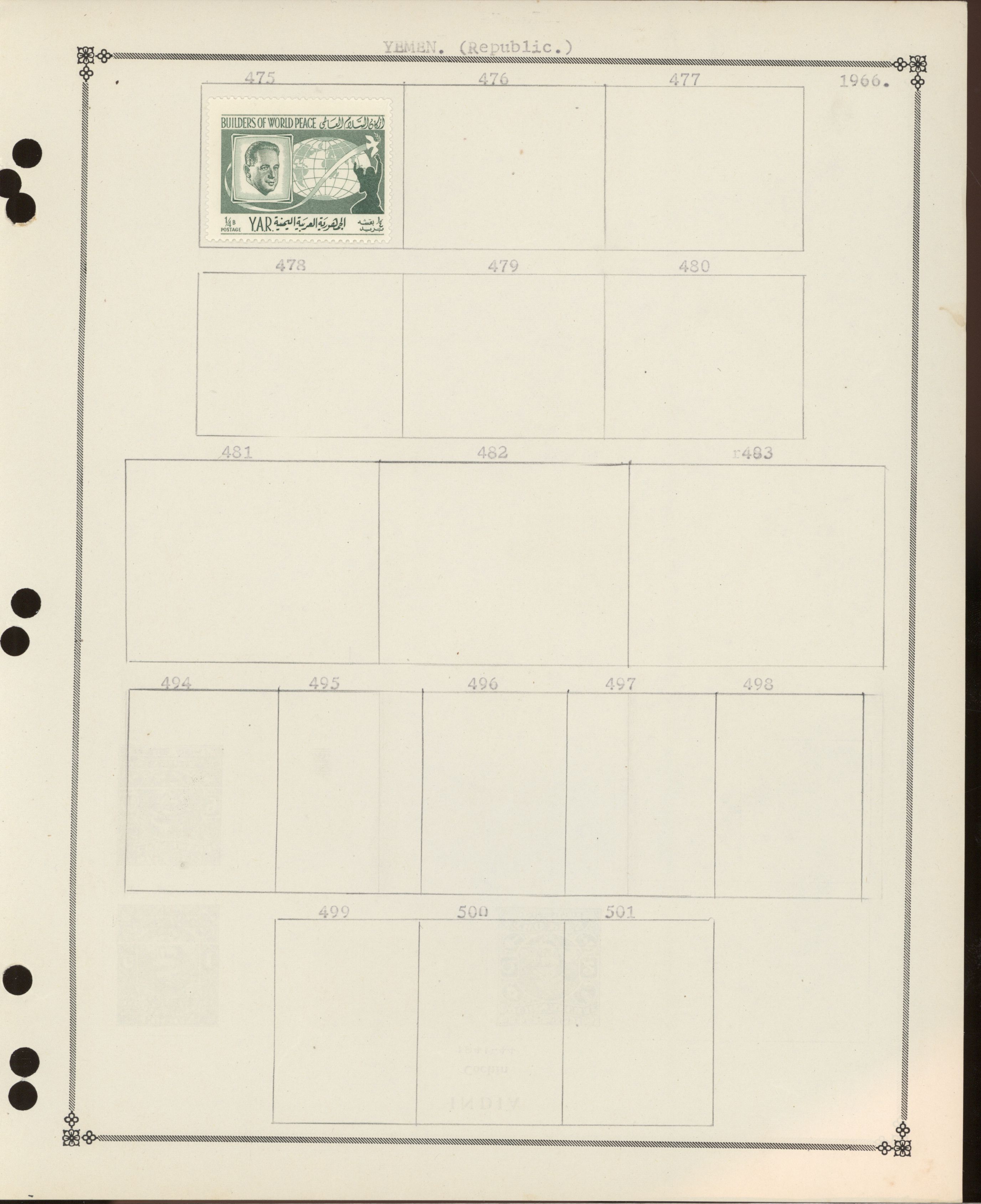 sample from the Arabic World Collection - Lot 29800