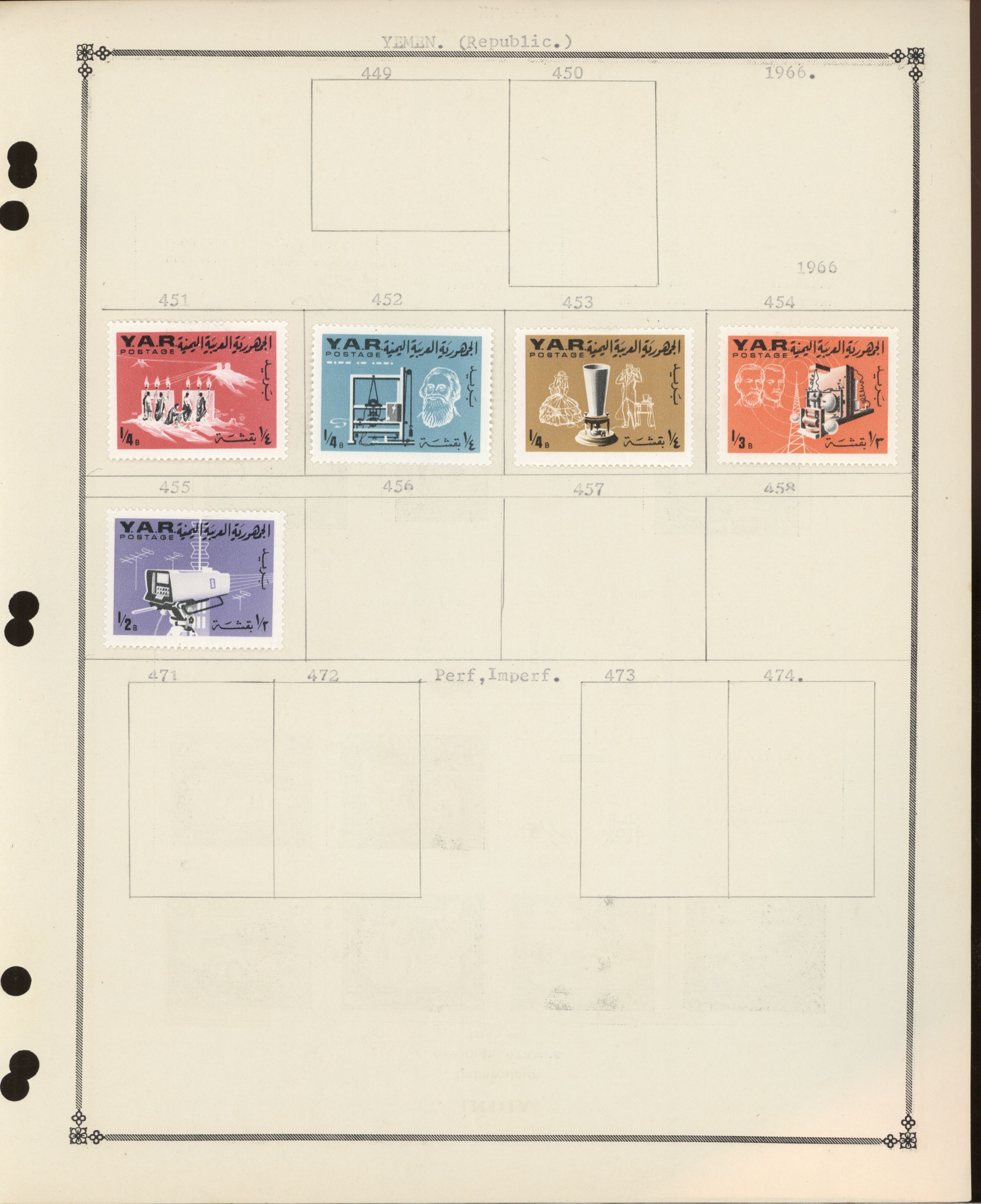 sample from the Arabic World Collection - Lot 29800