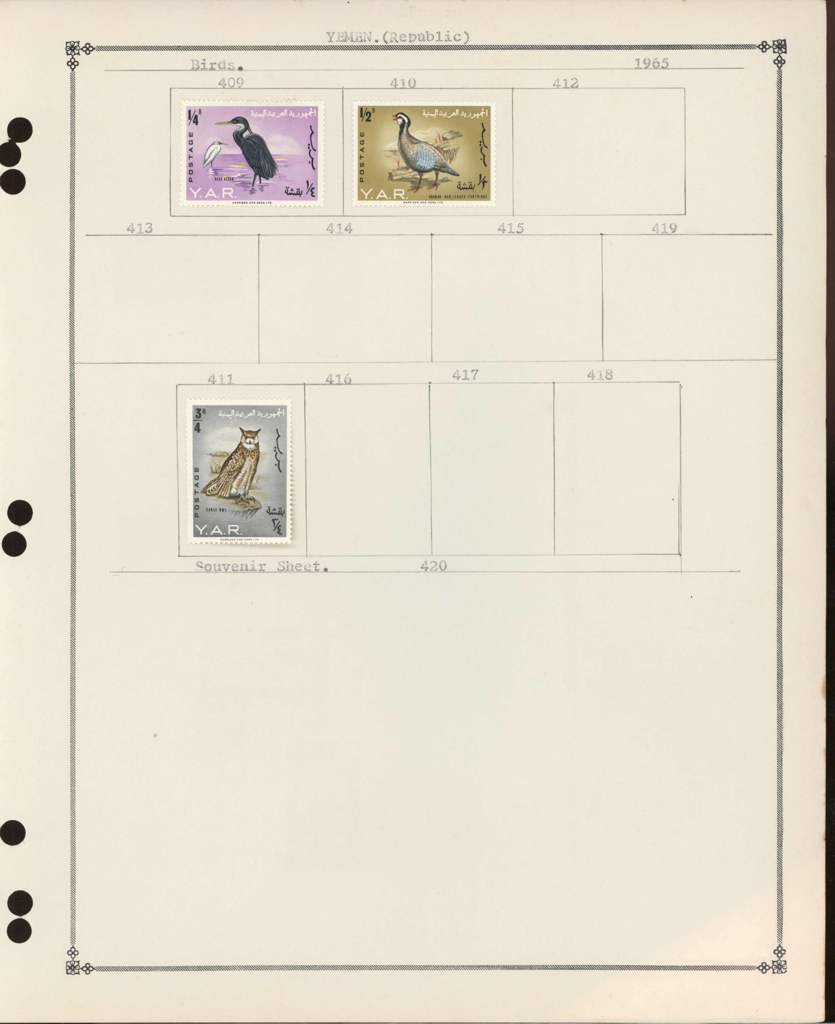 sample from the Arabic World Collection - Lot 29800