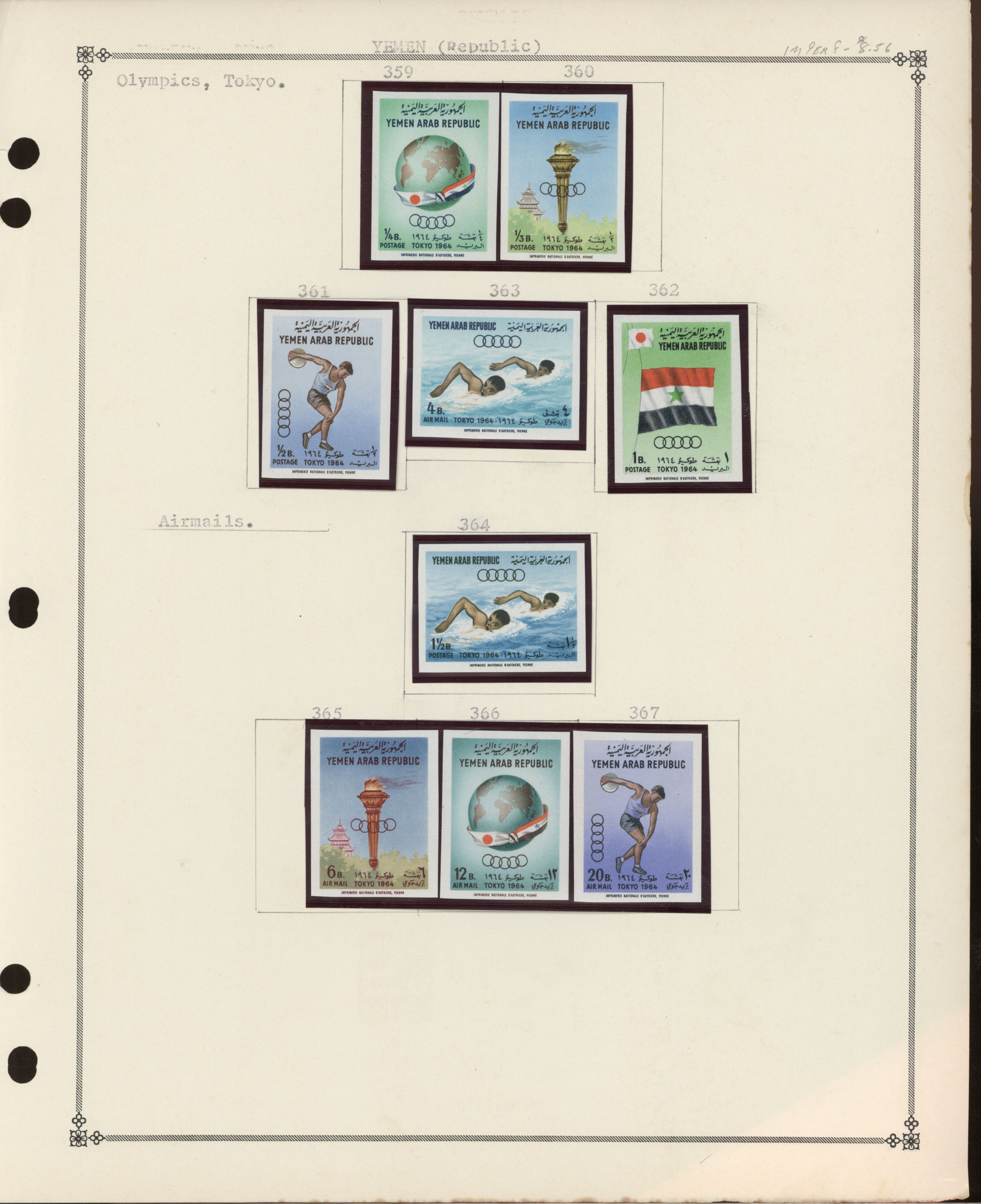 sample from the Arabic World Collection - Lot 29800