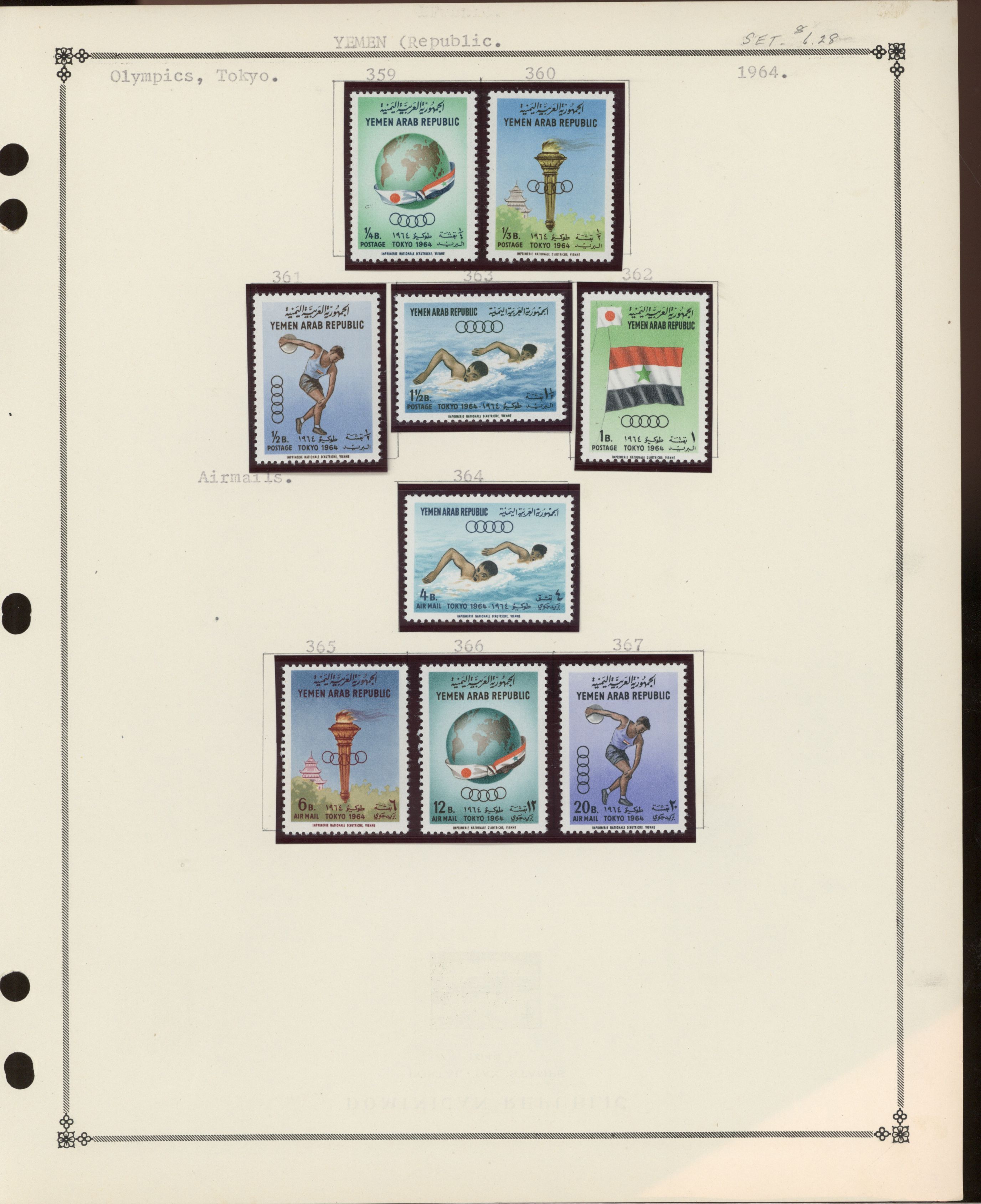 sample from the Arabic World Collection - Lot 29800