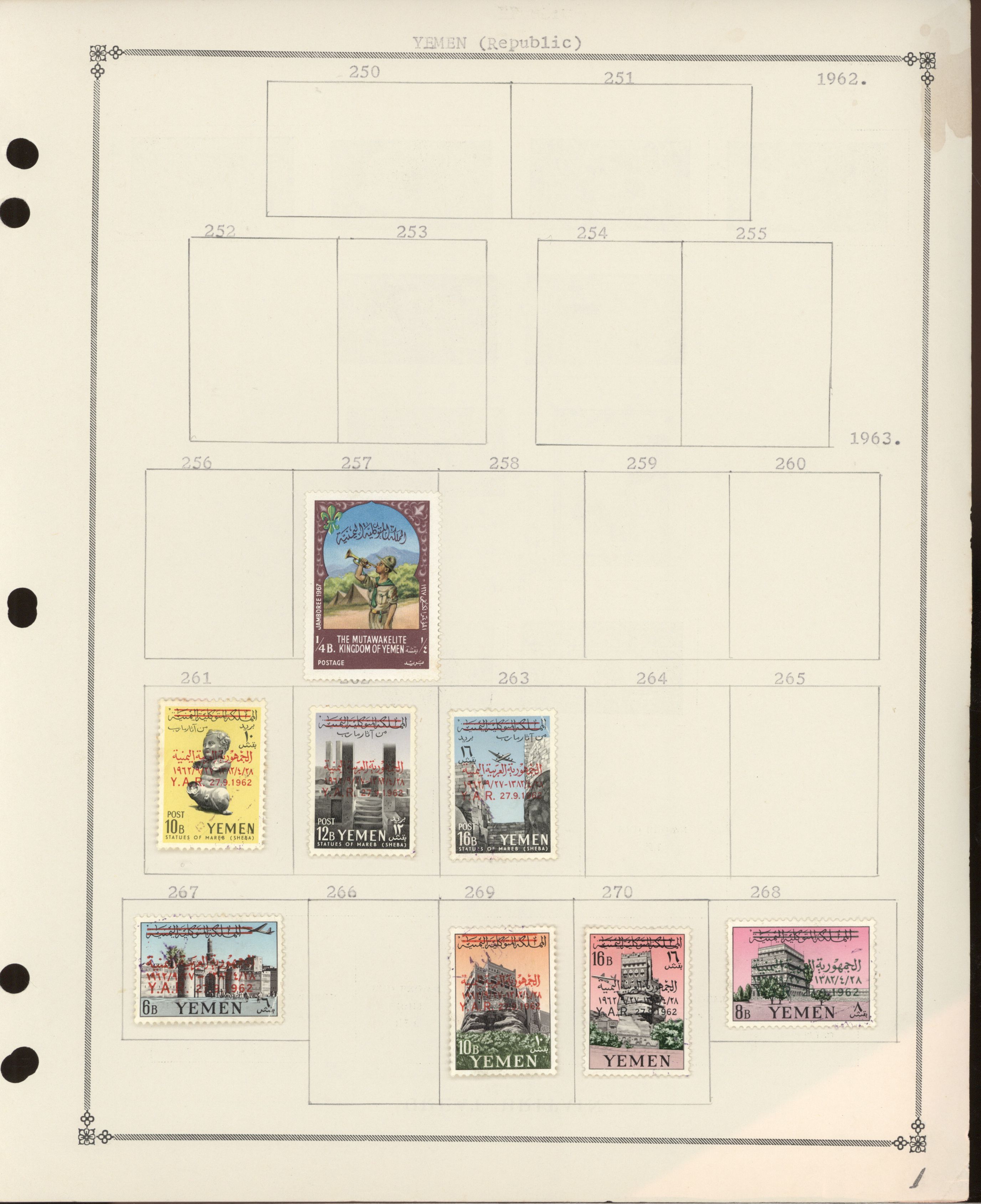 sample from the Arabic World Collection - Lot 29800