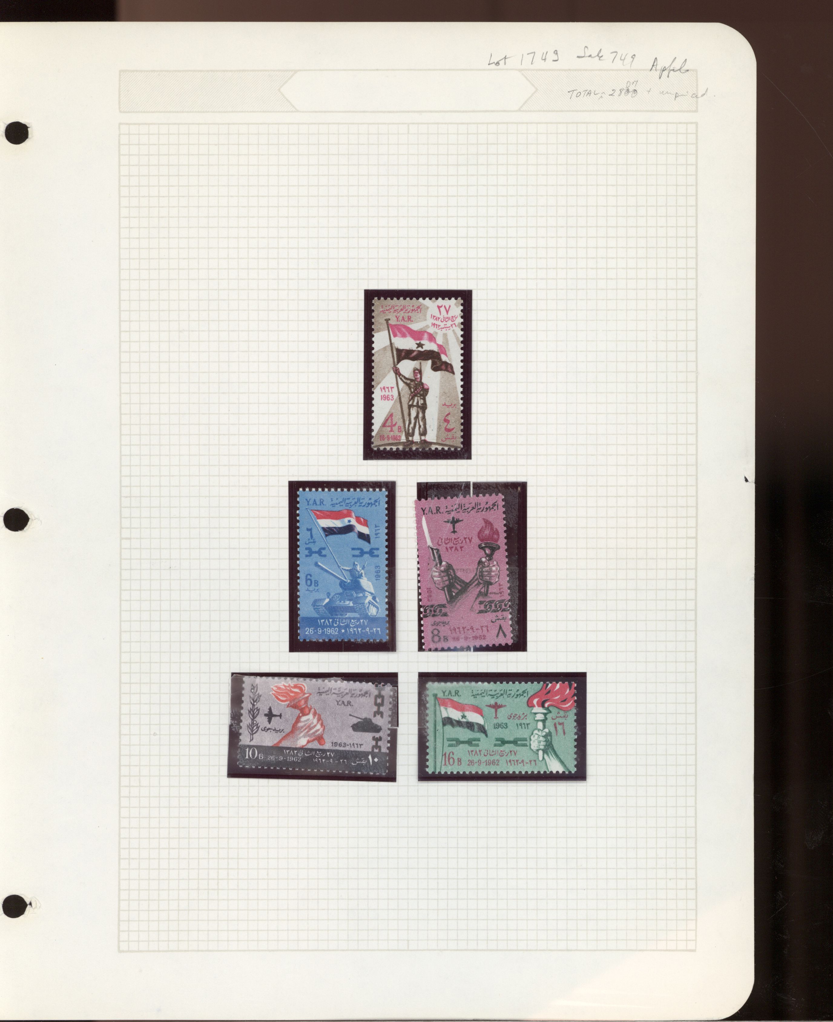 sample from the Arabic World Collection - Lot 29800