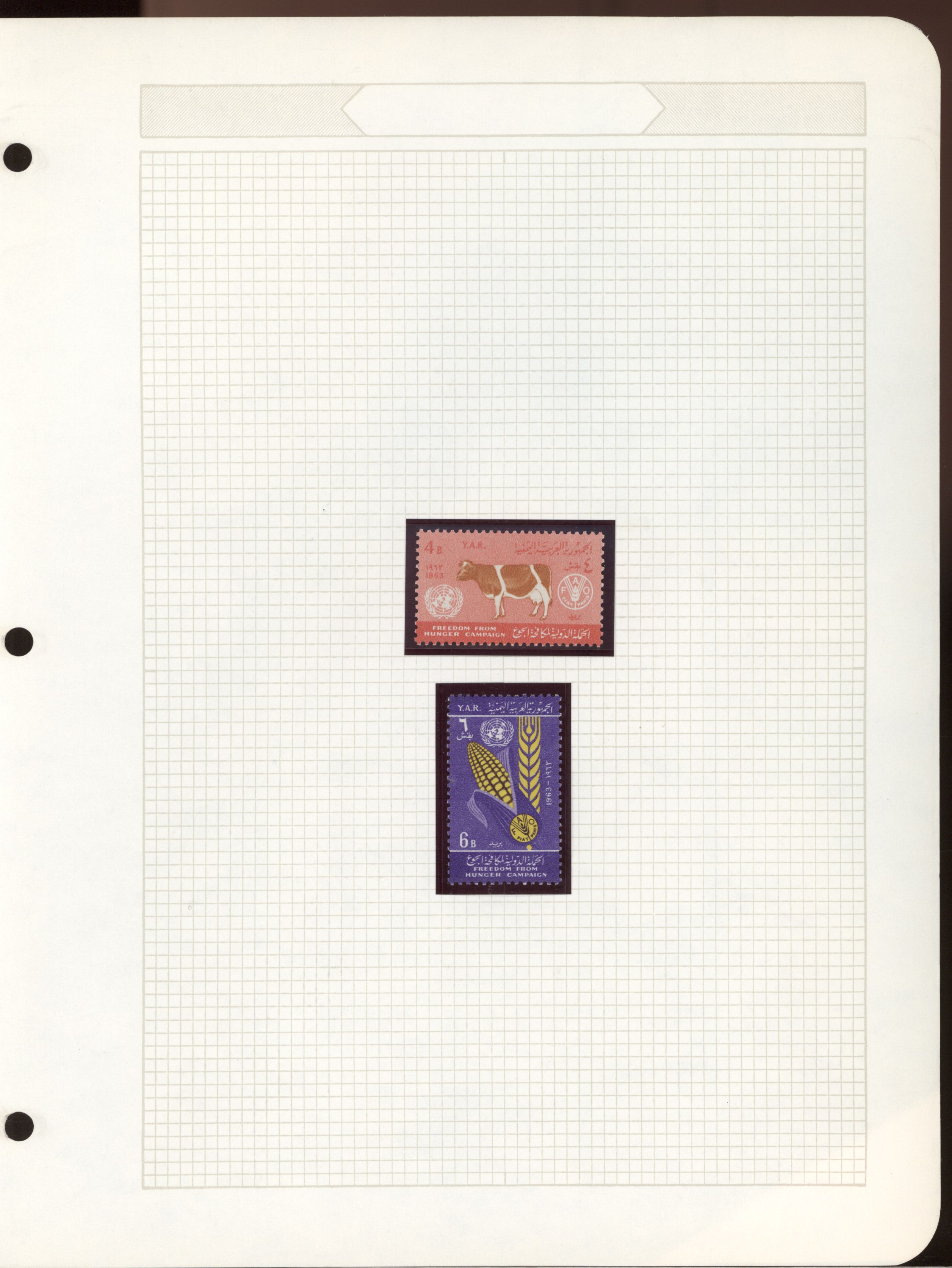 sample from the Arabic World Collection - Lot 29800