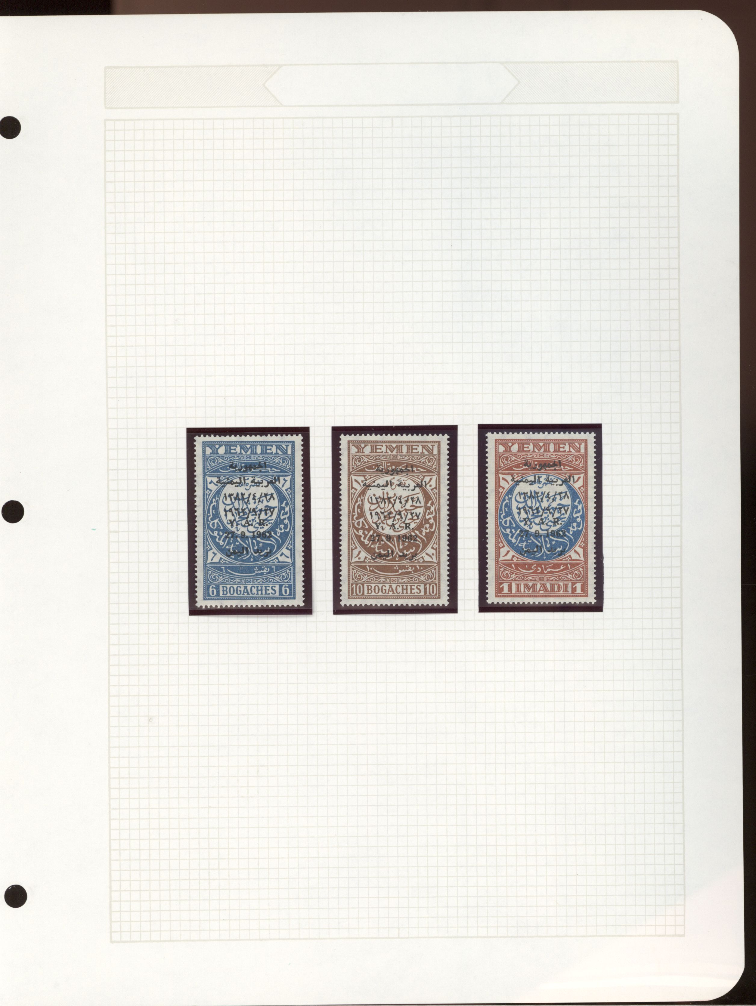 sample from the Arabic World Collection - Lot 29800